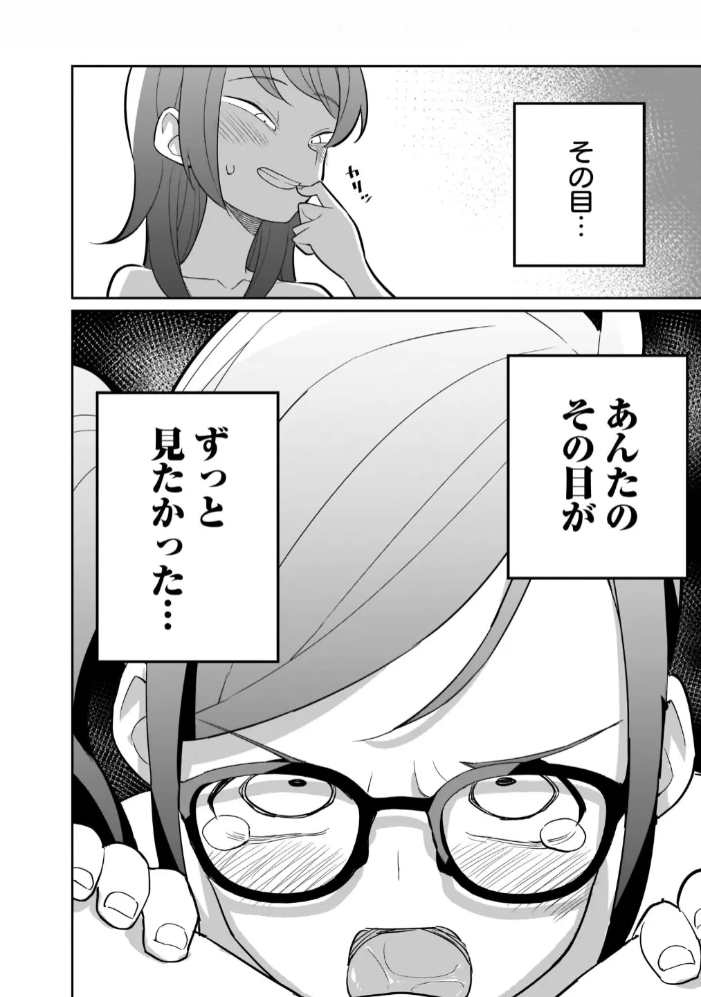 웹툰 이미지 73