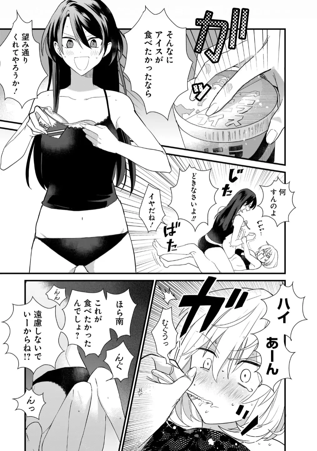 웹툰 이미지 30