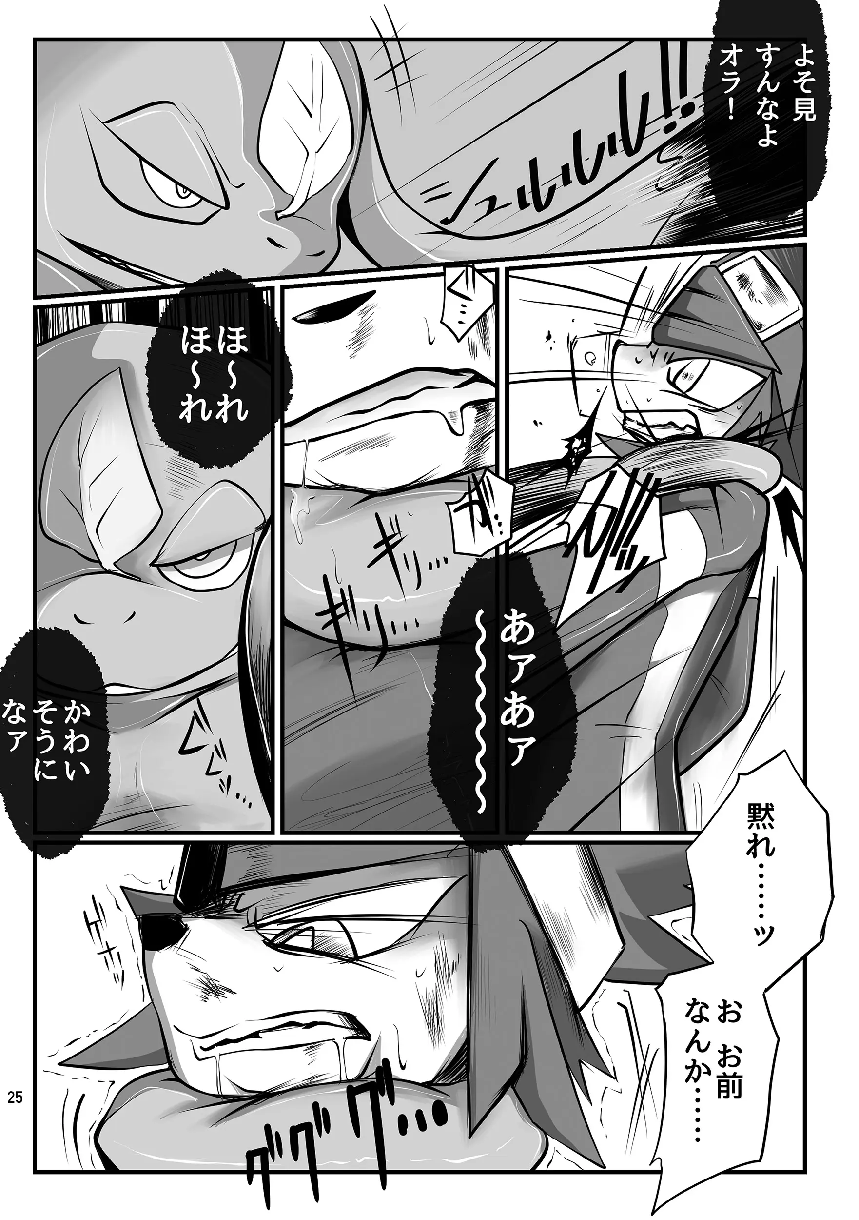 웹툰 이미지 24