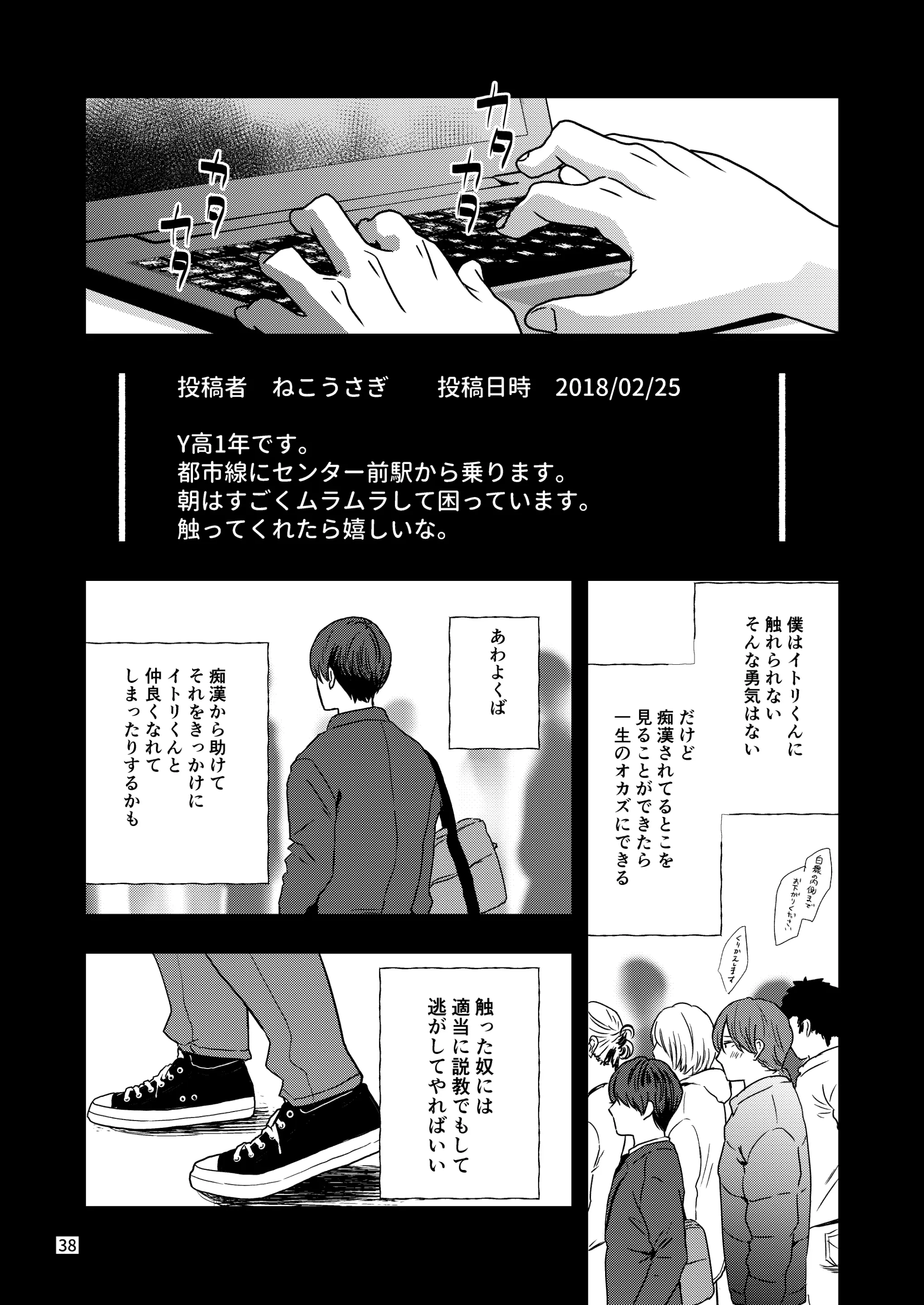 웹툰 이미지 35
