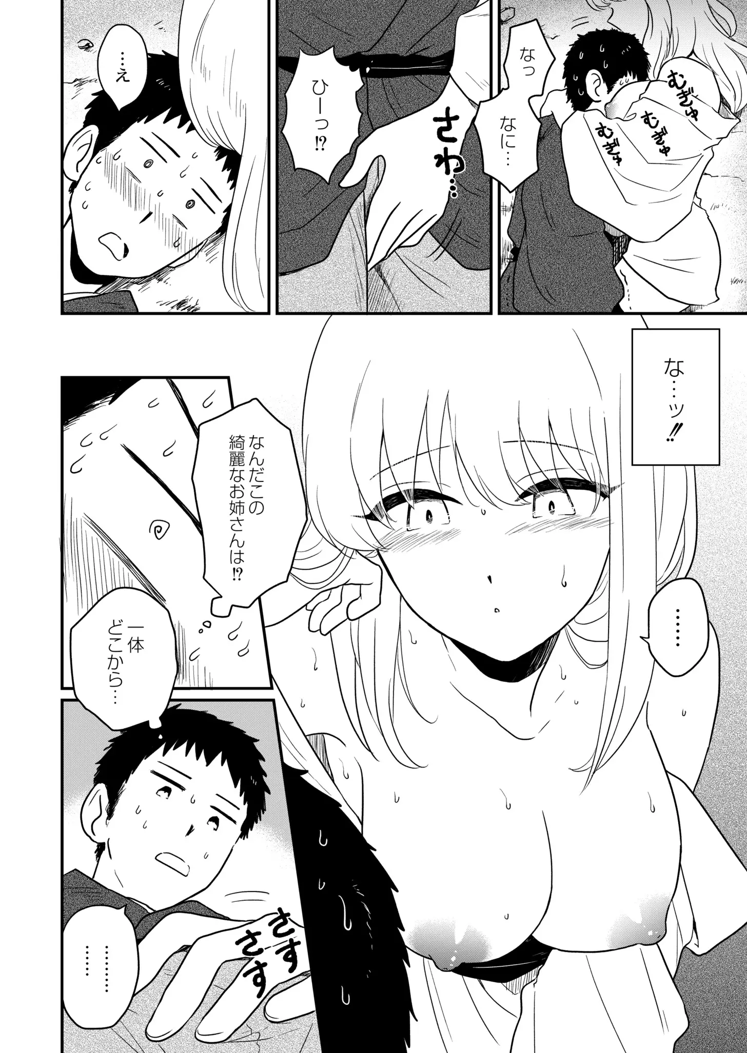 웹툰 이미지 5