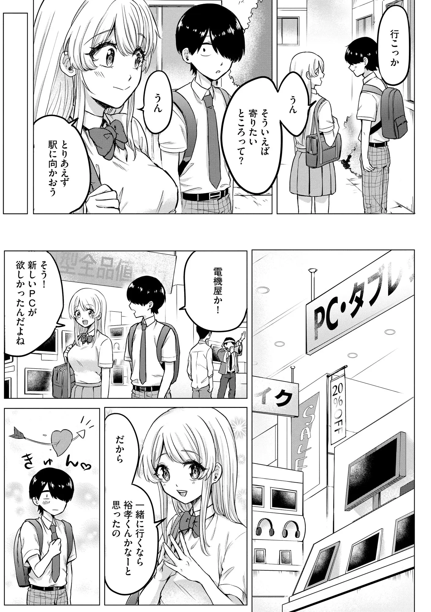 웹툰 이미지 164