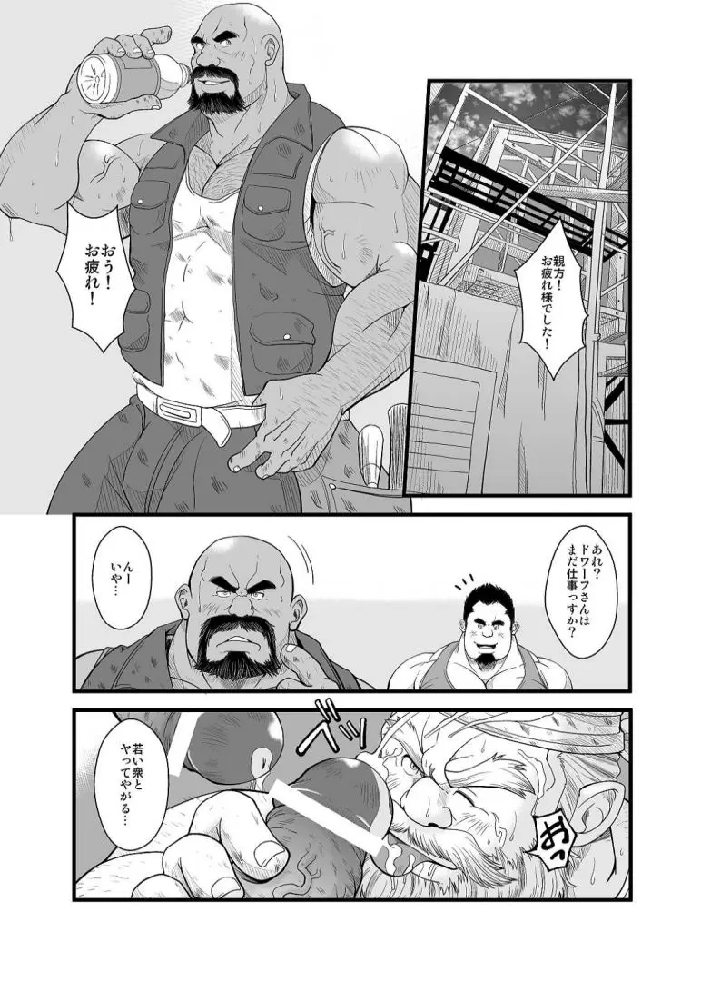 웹툰 이미지 1