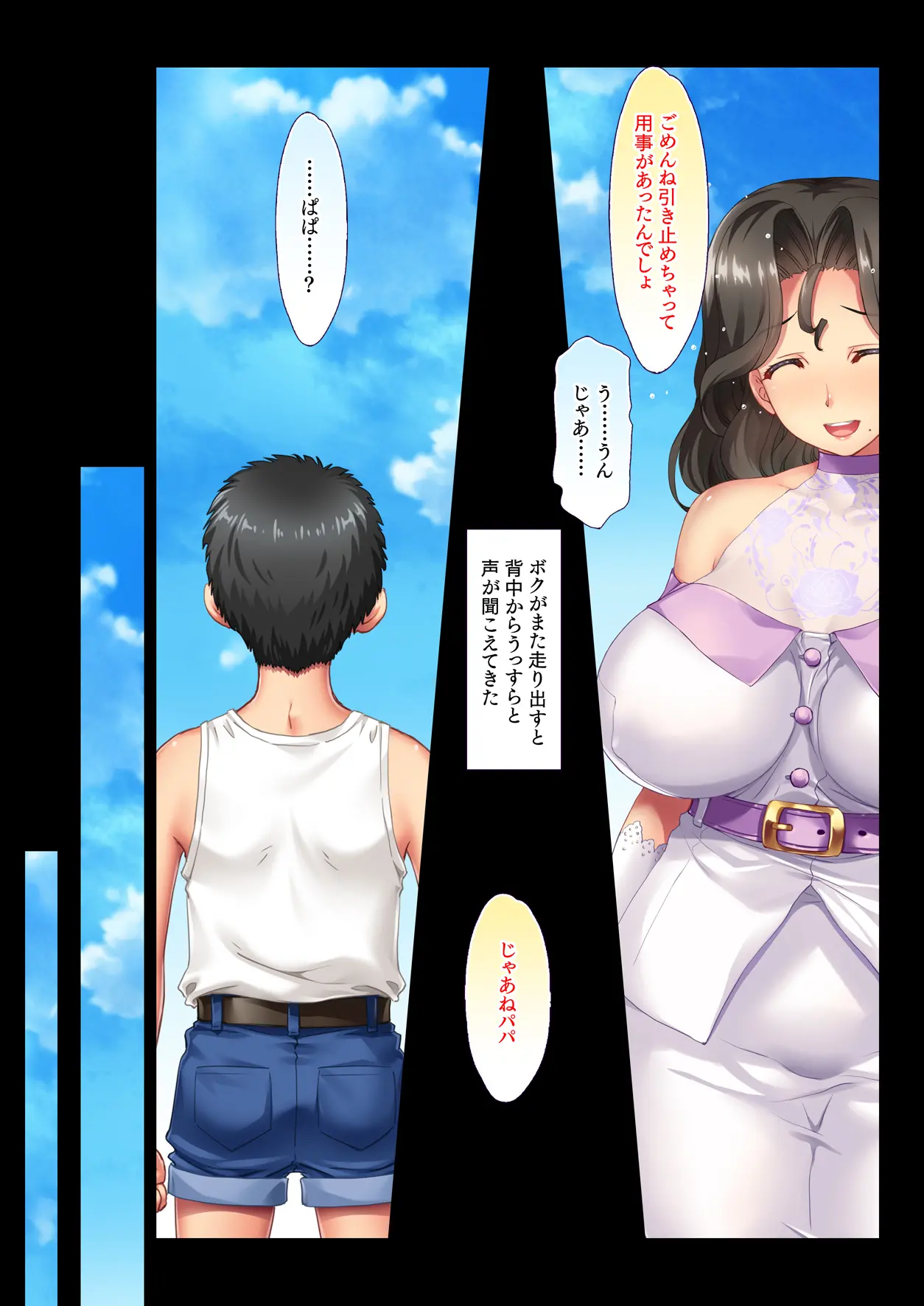 웹툰 이미지 15
