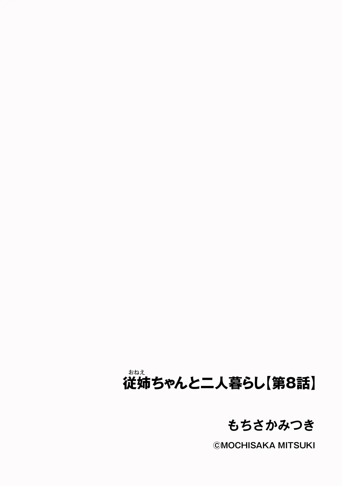 웹툰 이미지 335