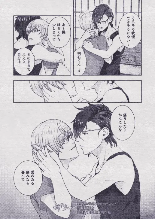 웹툰 이미지 102