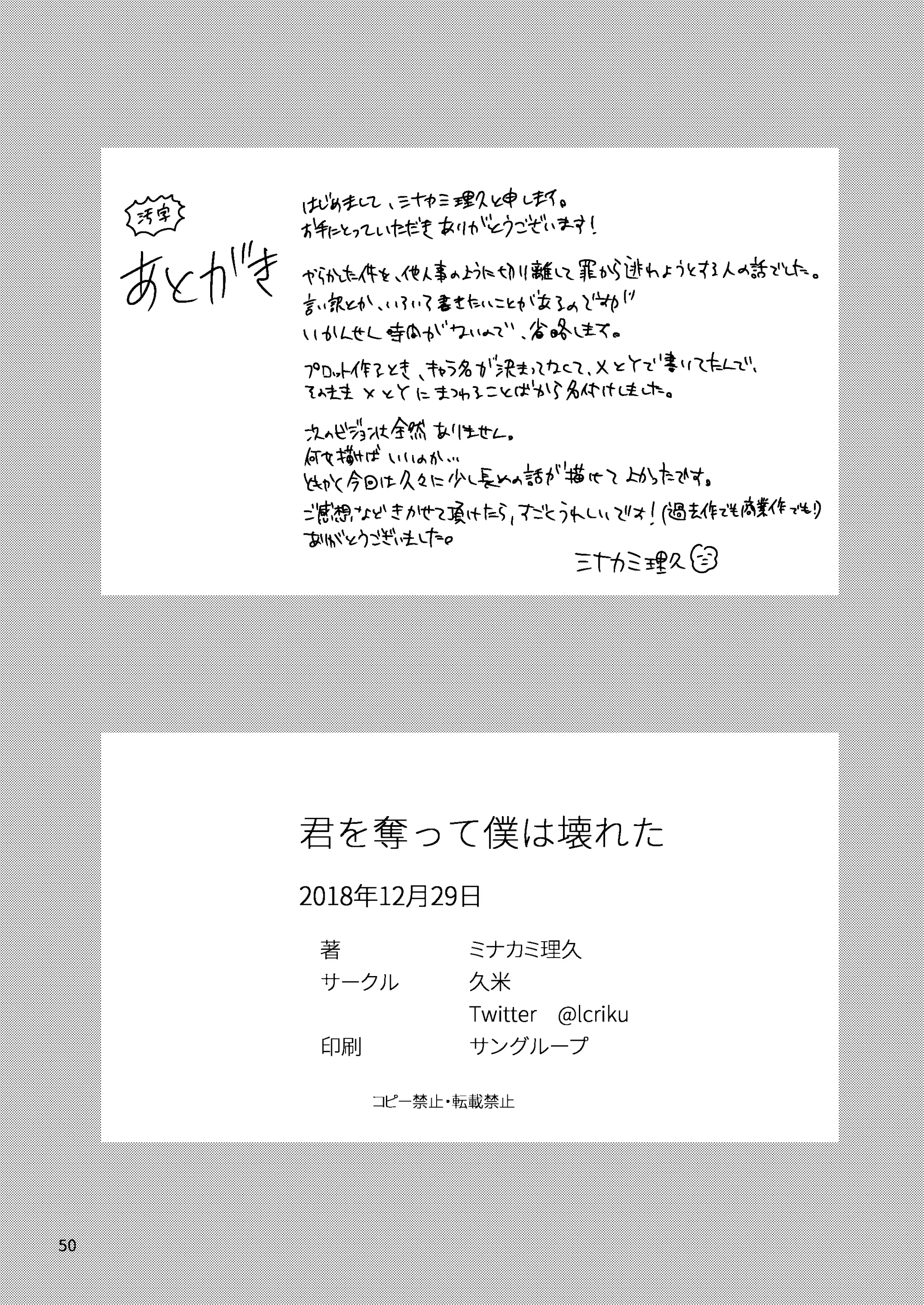 웹툰 이미지 47