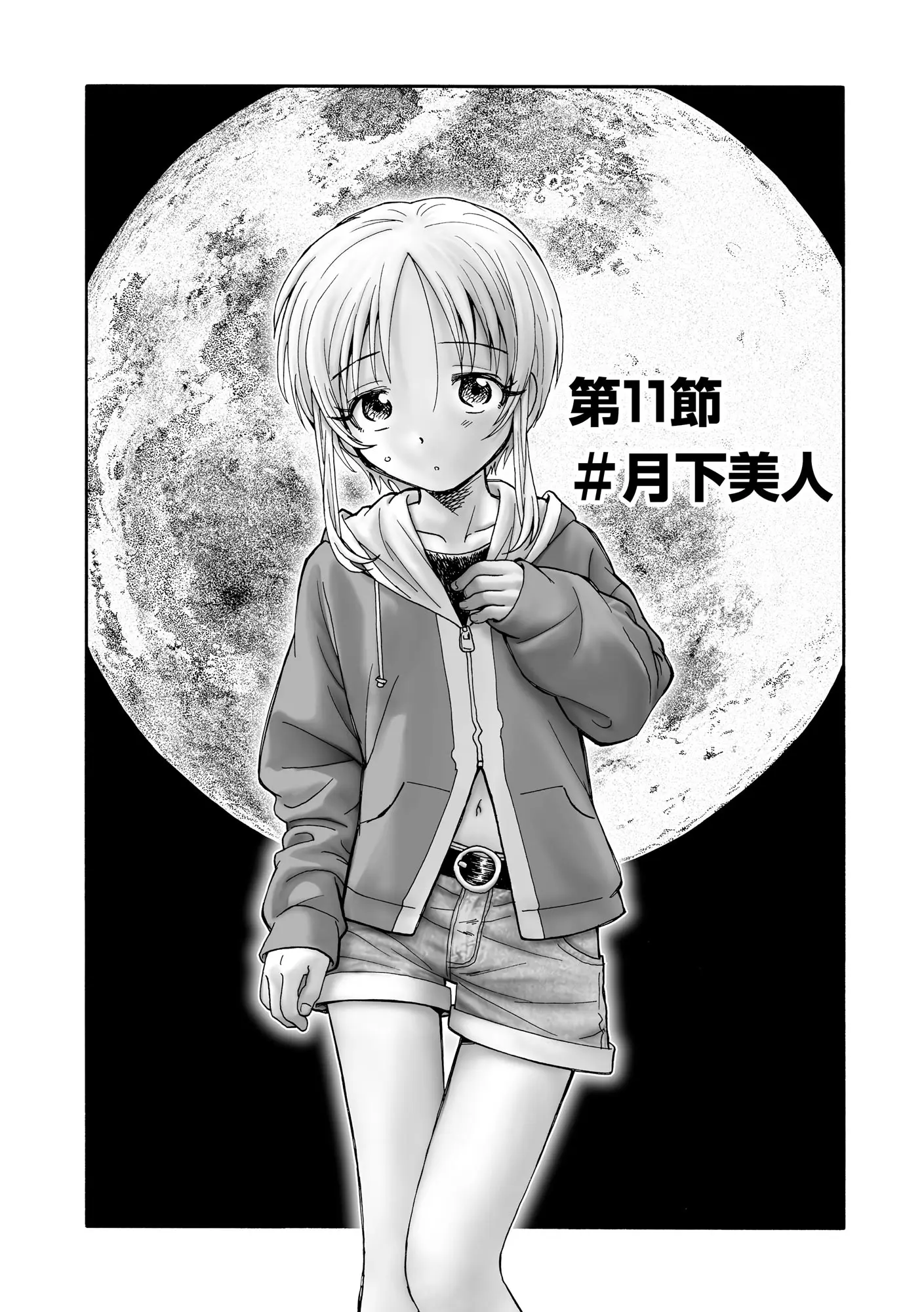 웹툰 이미지 256