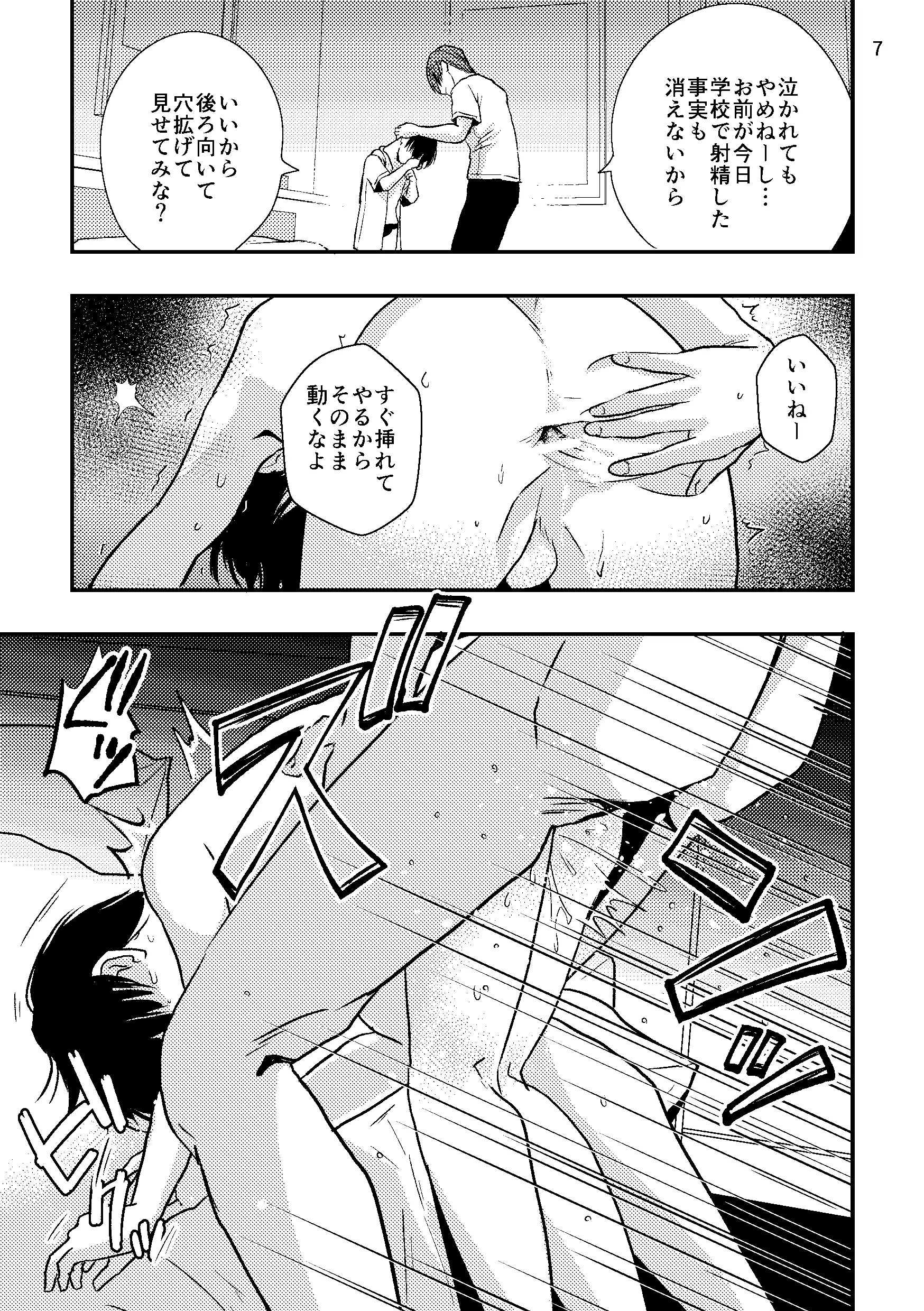 웹툰 이미지 10