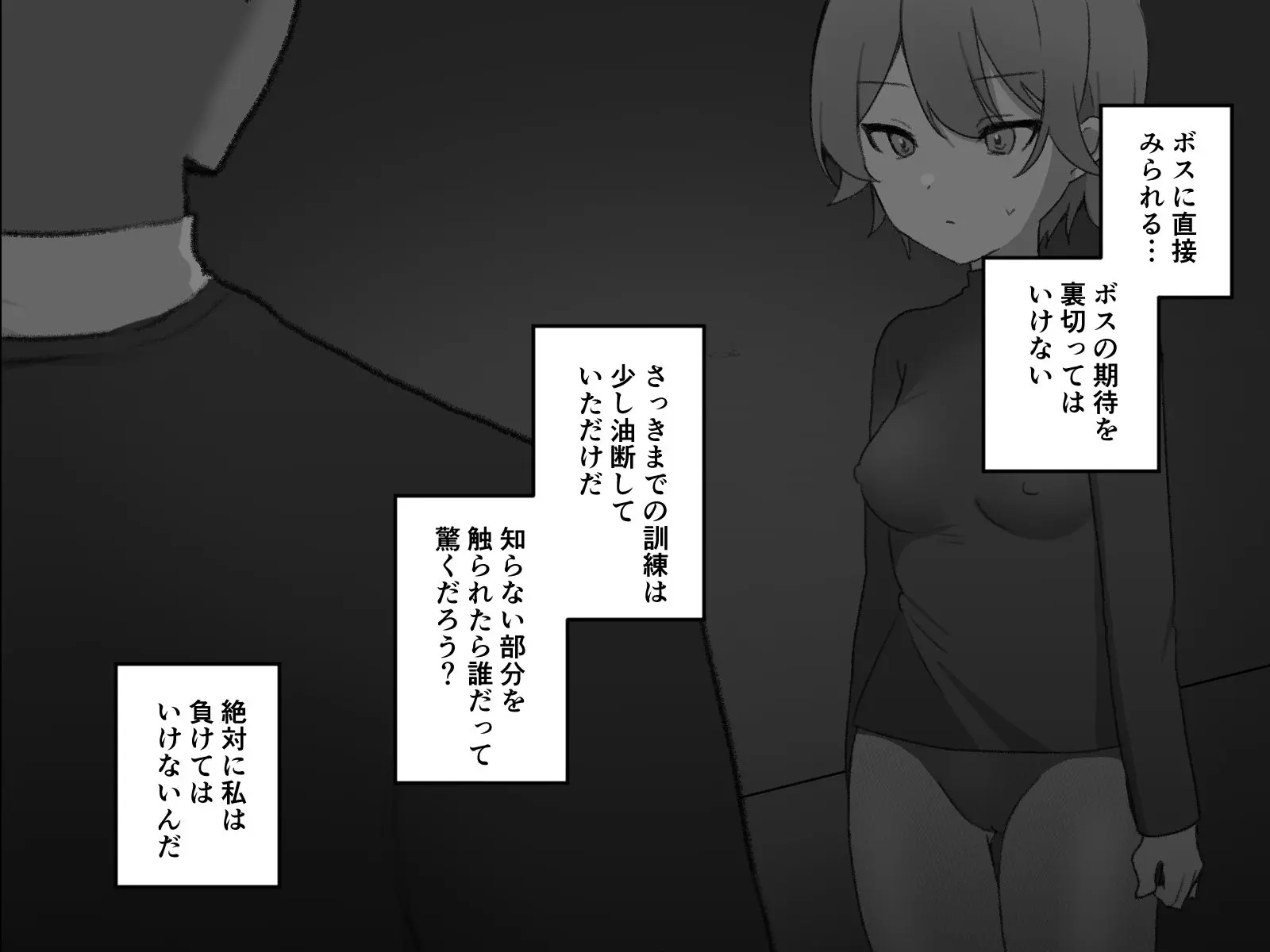 웹툰 이미지 76