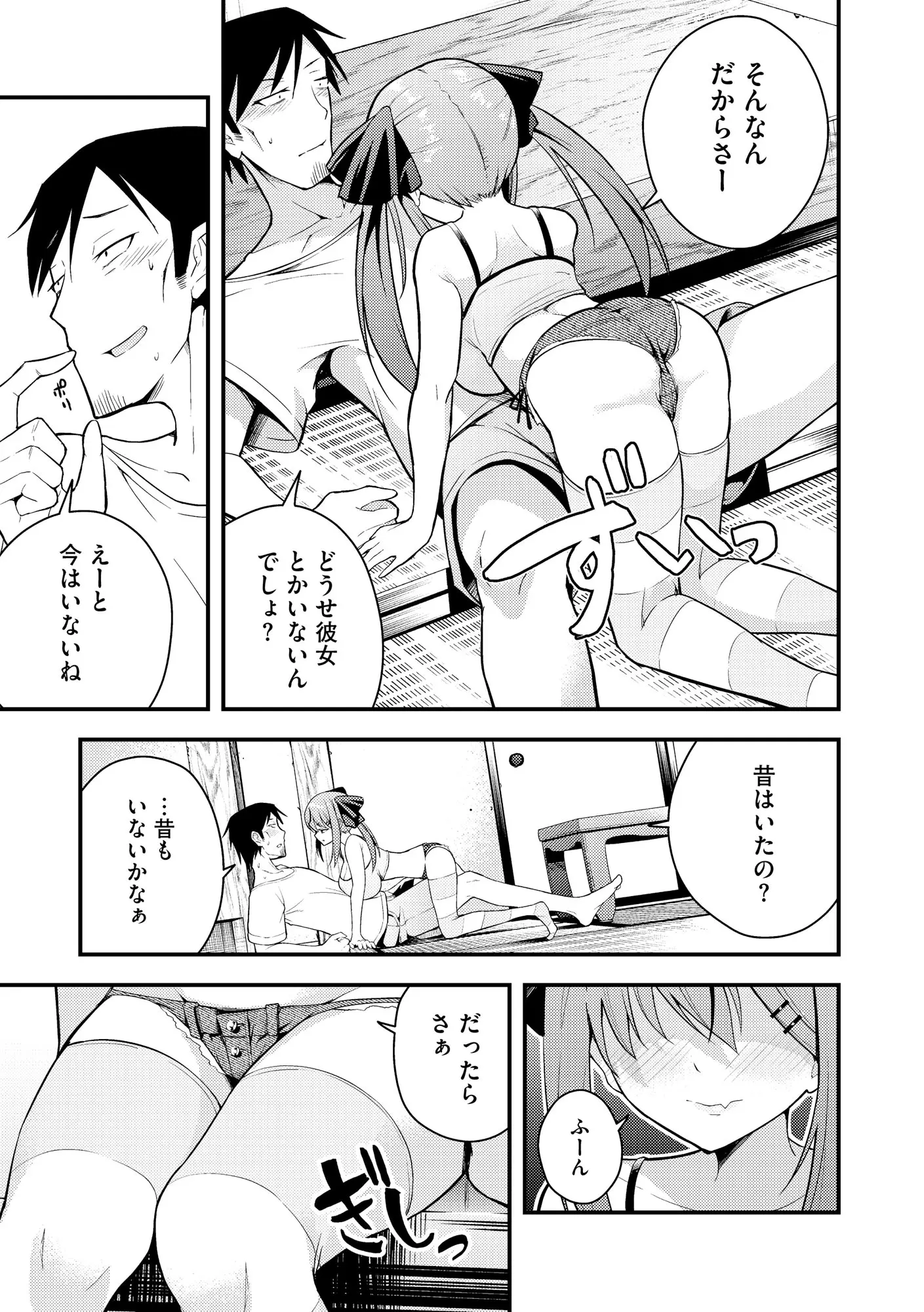 웹툰 이미지 10