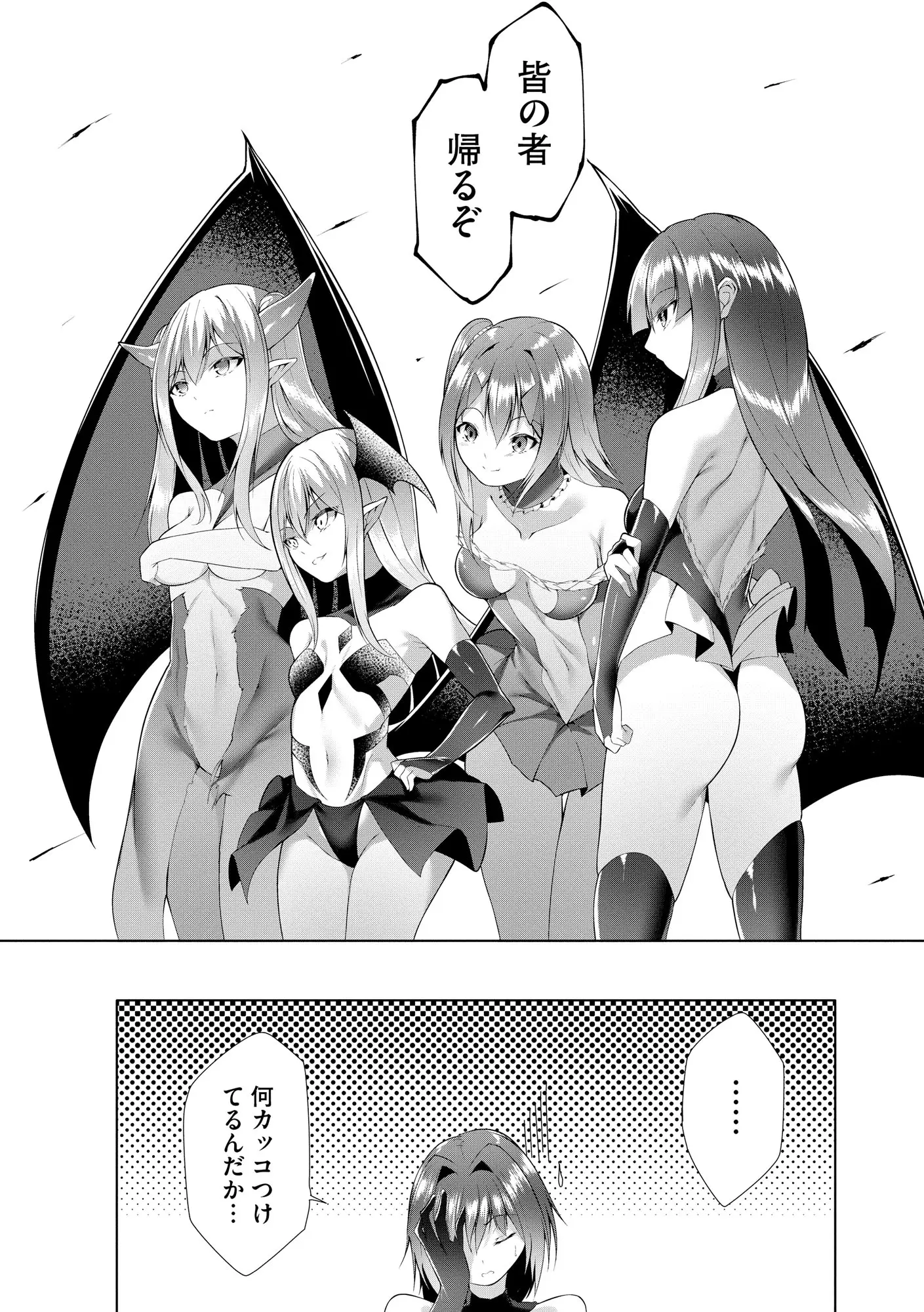 웹툰 이미지 119