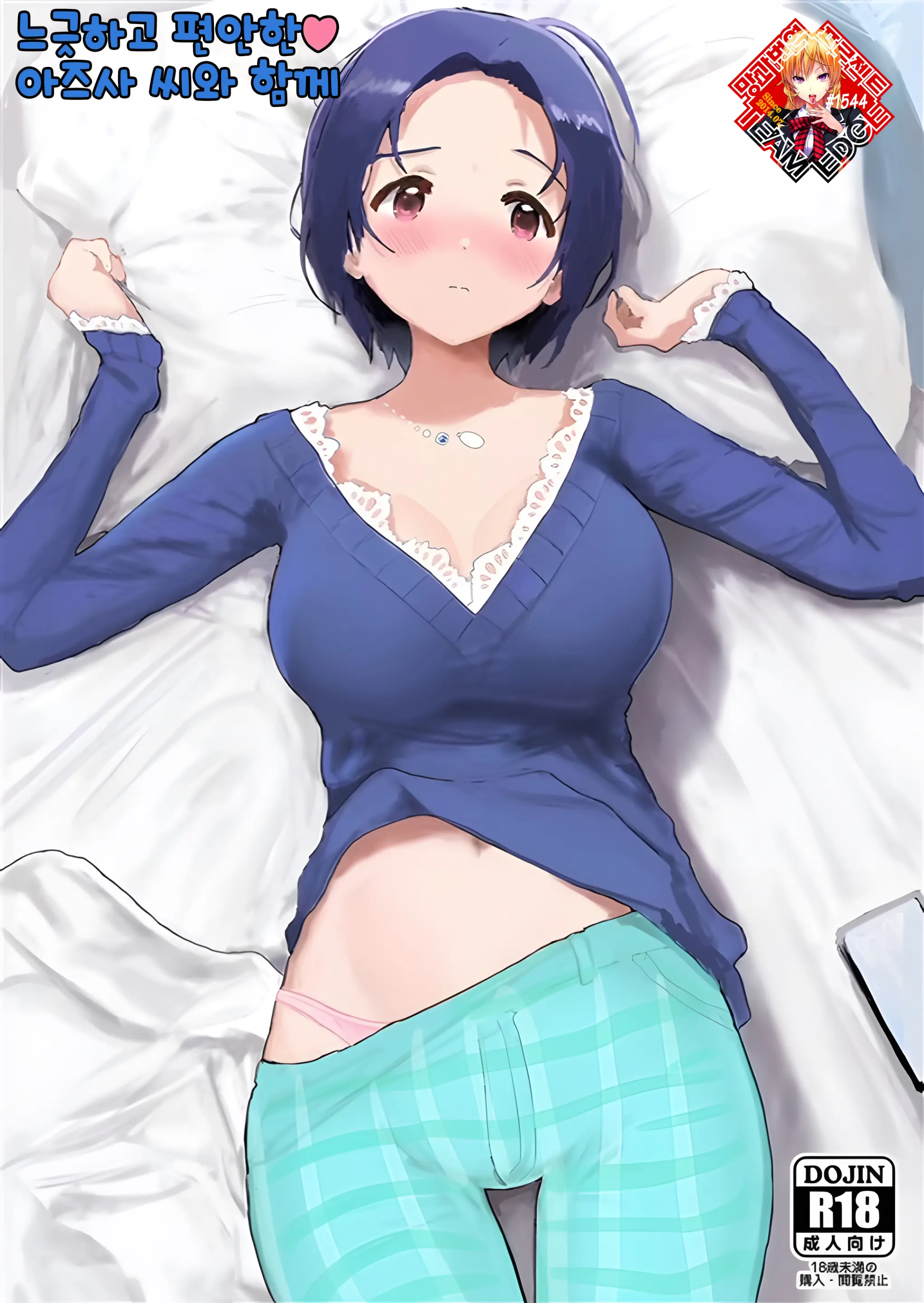 웹툰 이미지 0
