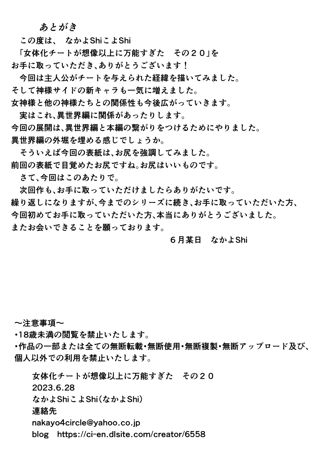 웹툰 이미지 15