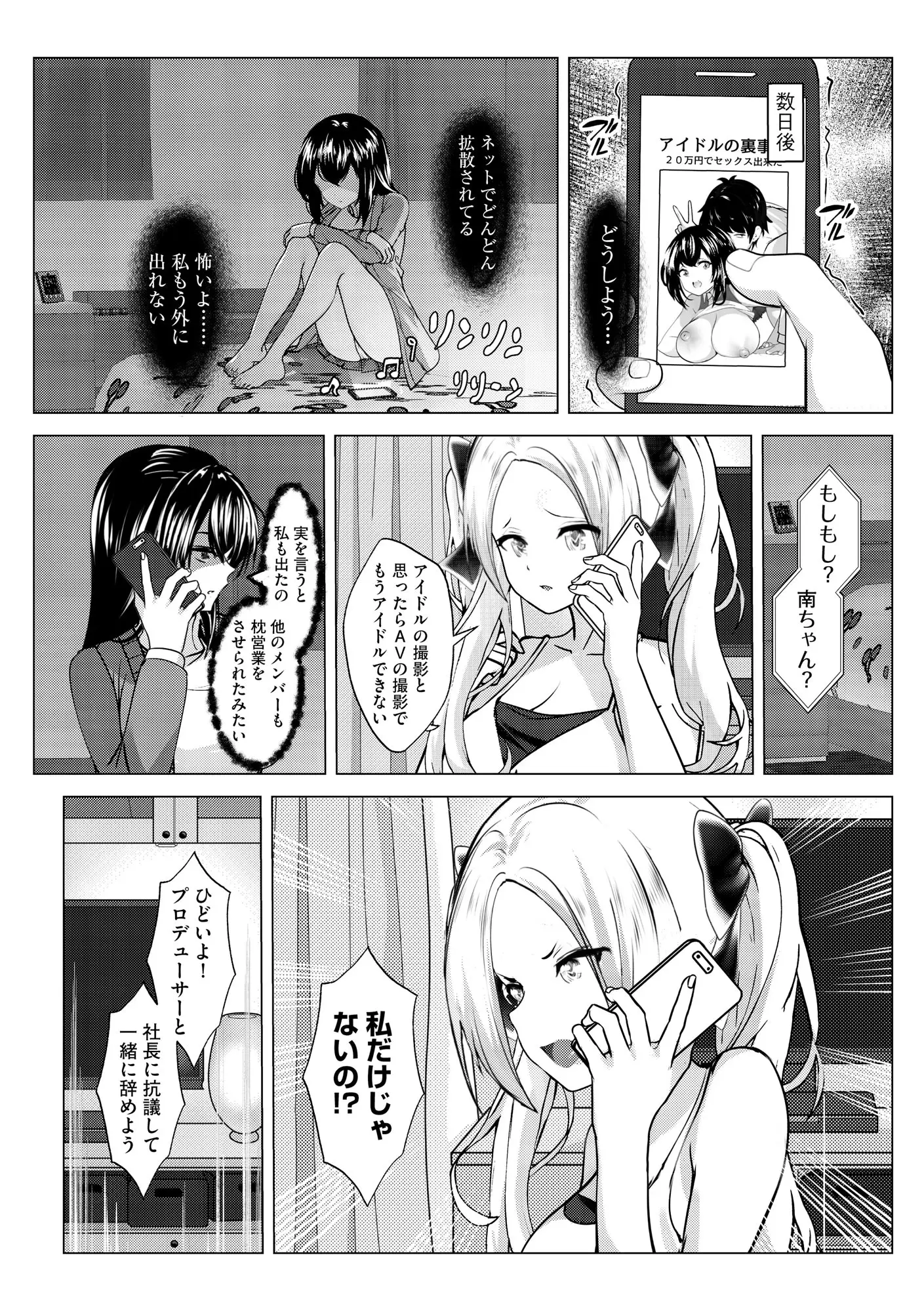 웹툰 이미지 377