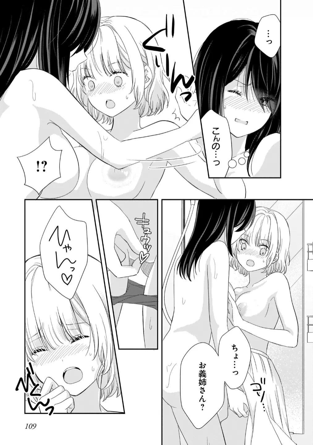 웹툰 이미지 110