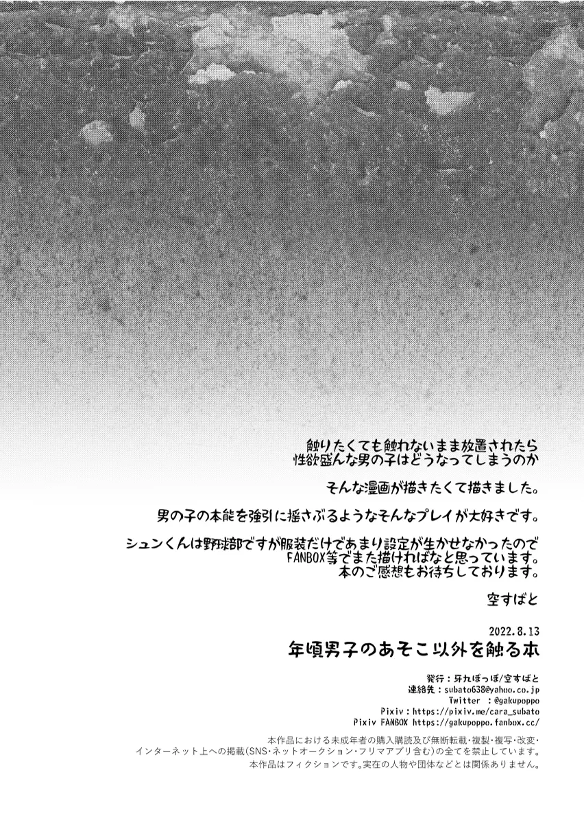 웹툰 이미지 25