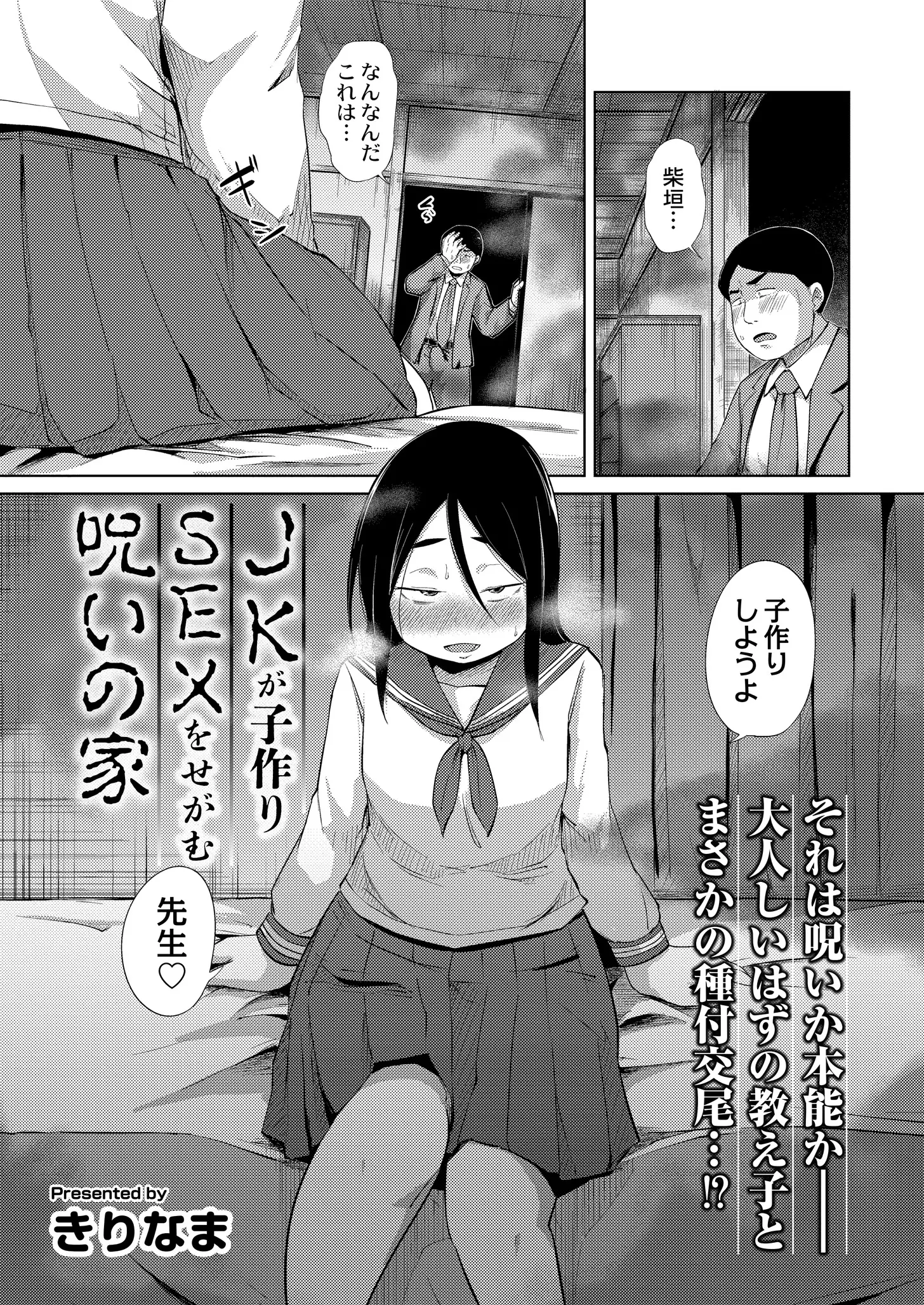 웹툰 이미지 324