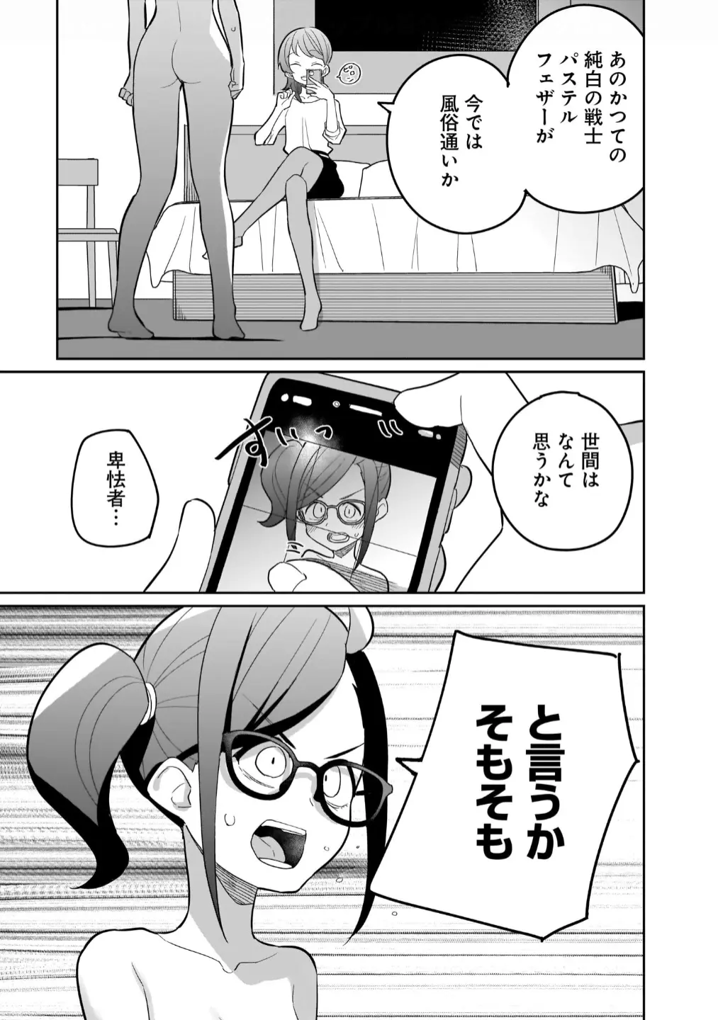 웹툰 이미지 68