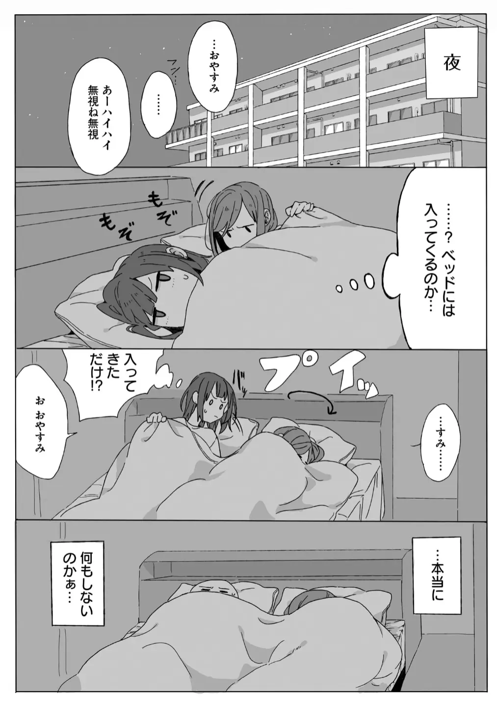 웹툰 이미지 42