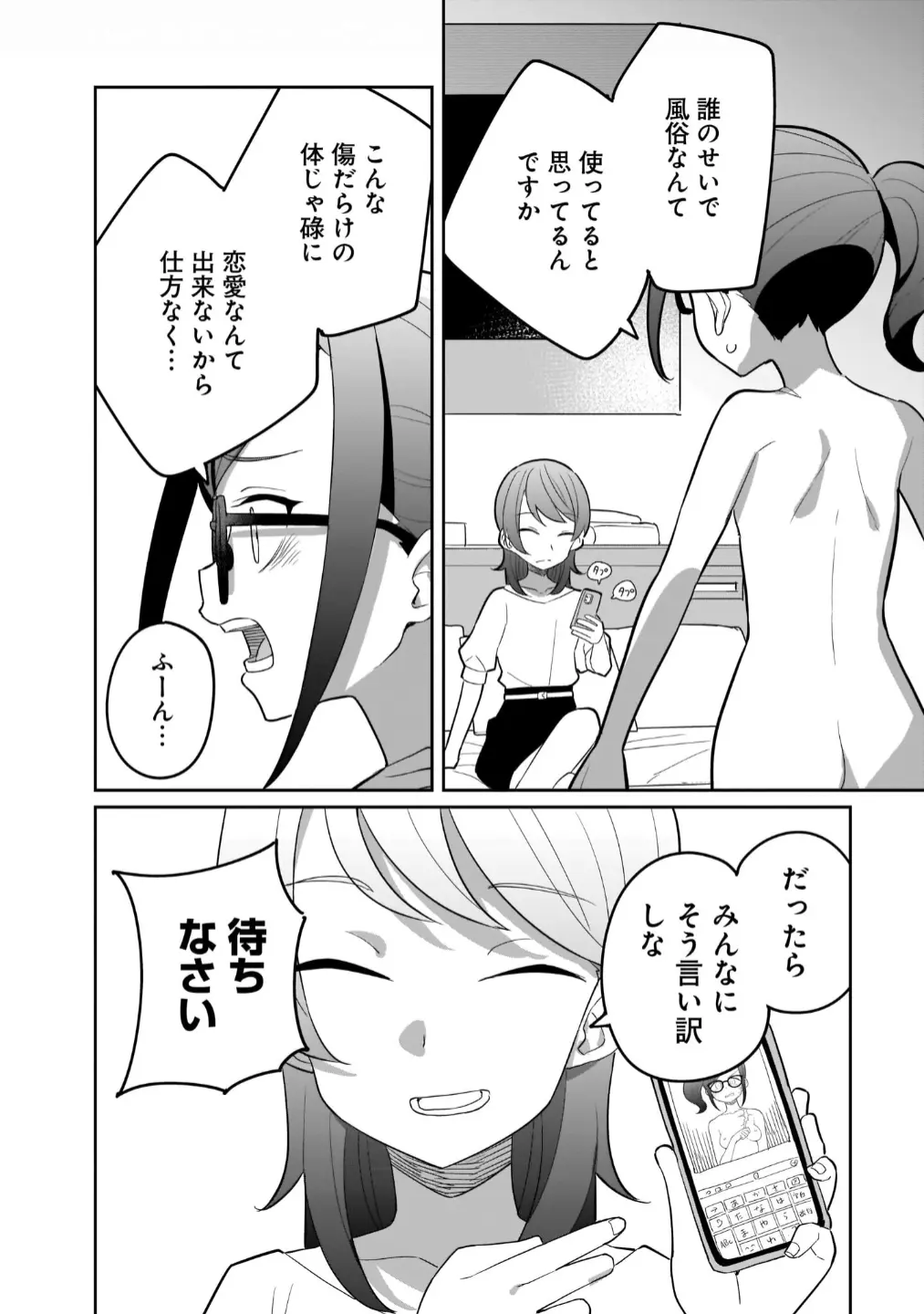 웹툰 이미지 69