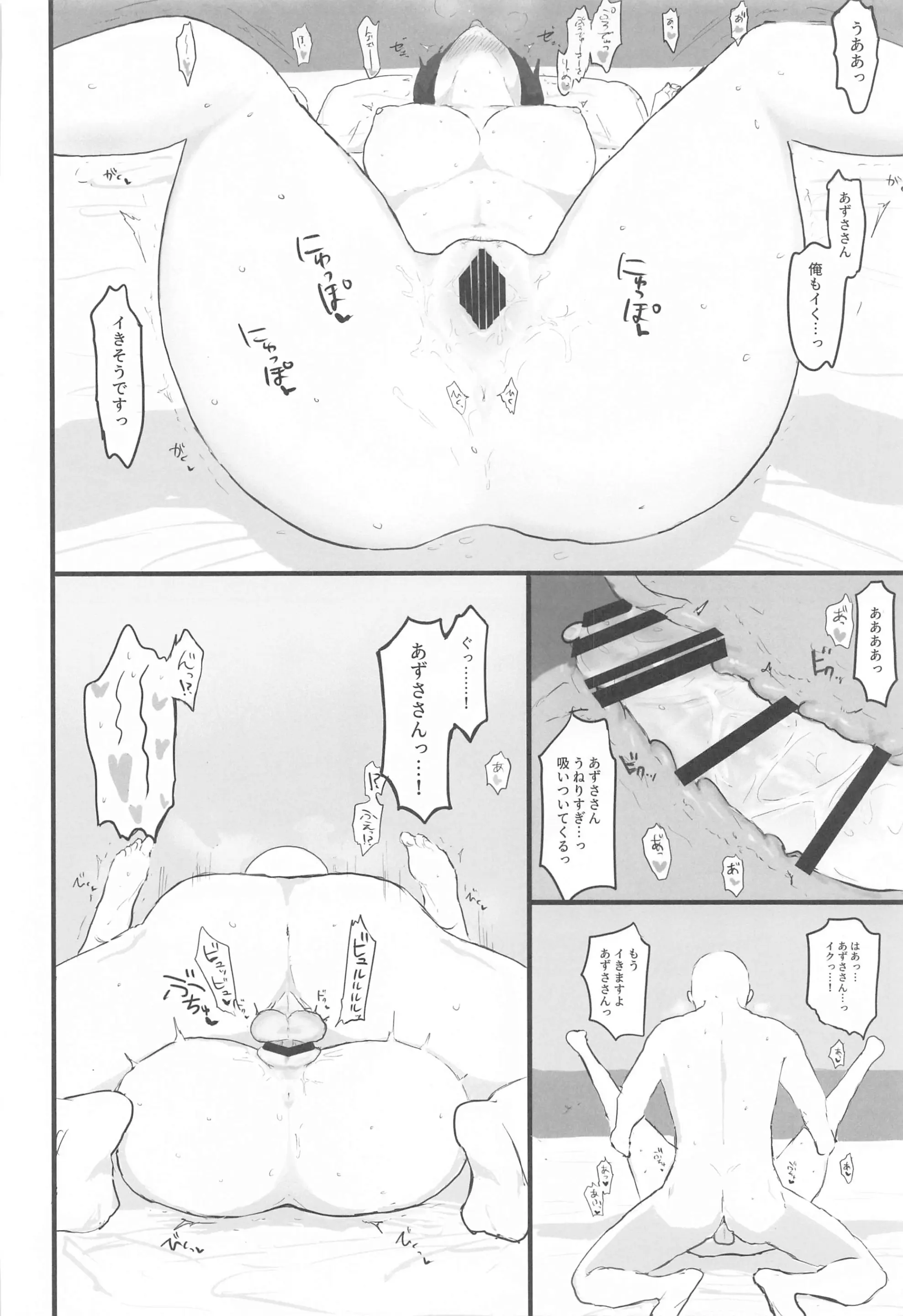 웹툰 이미지 36