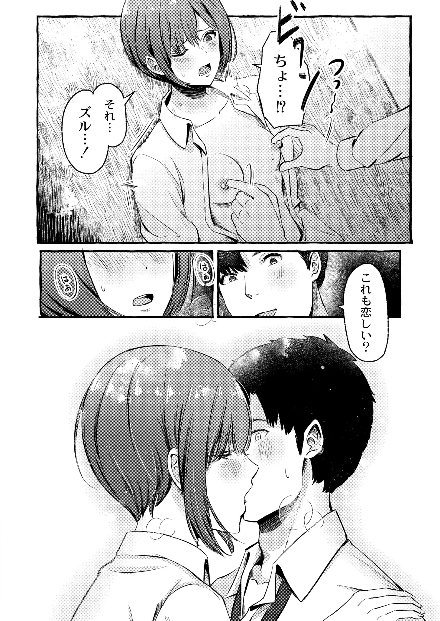 웹툰 이미지 73