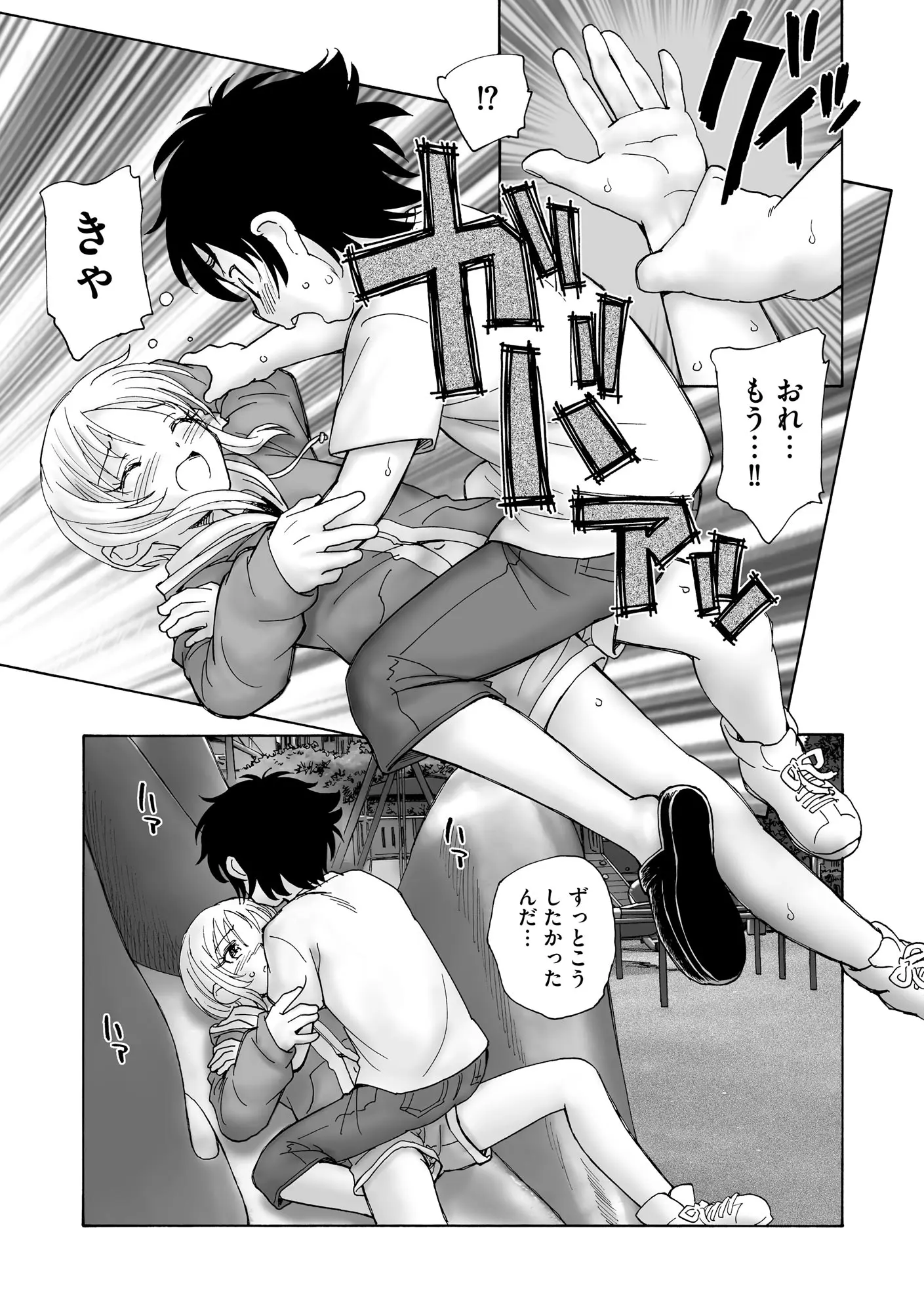 웹툰 이미지 260