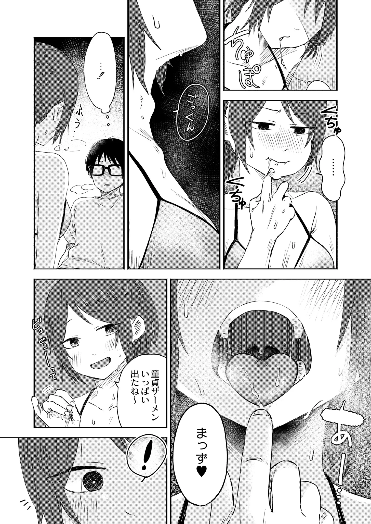 웹툰 이미지 39