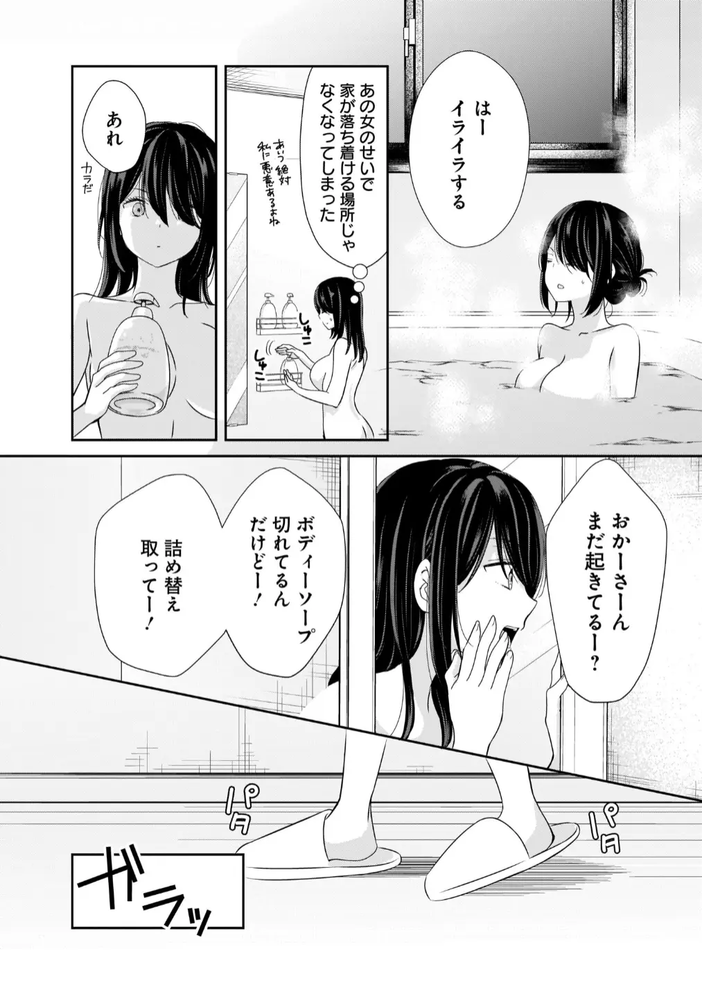 웹툰 이미지 101