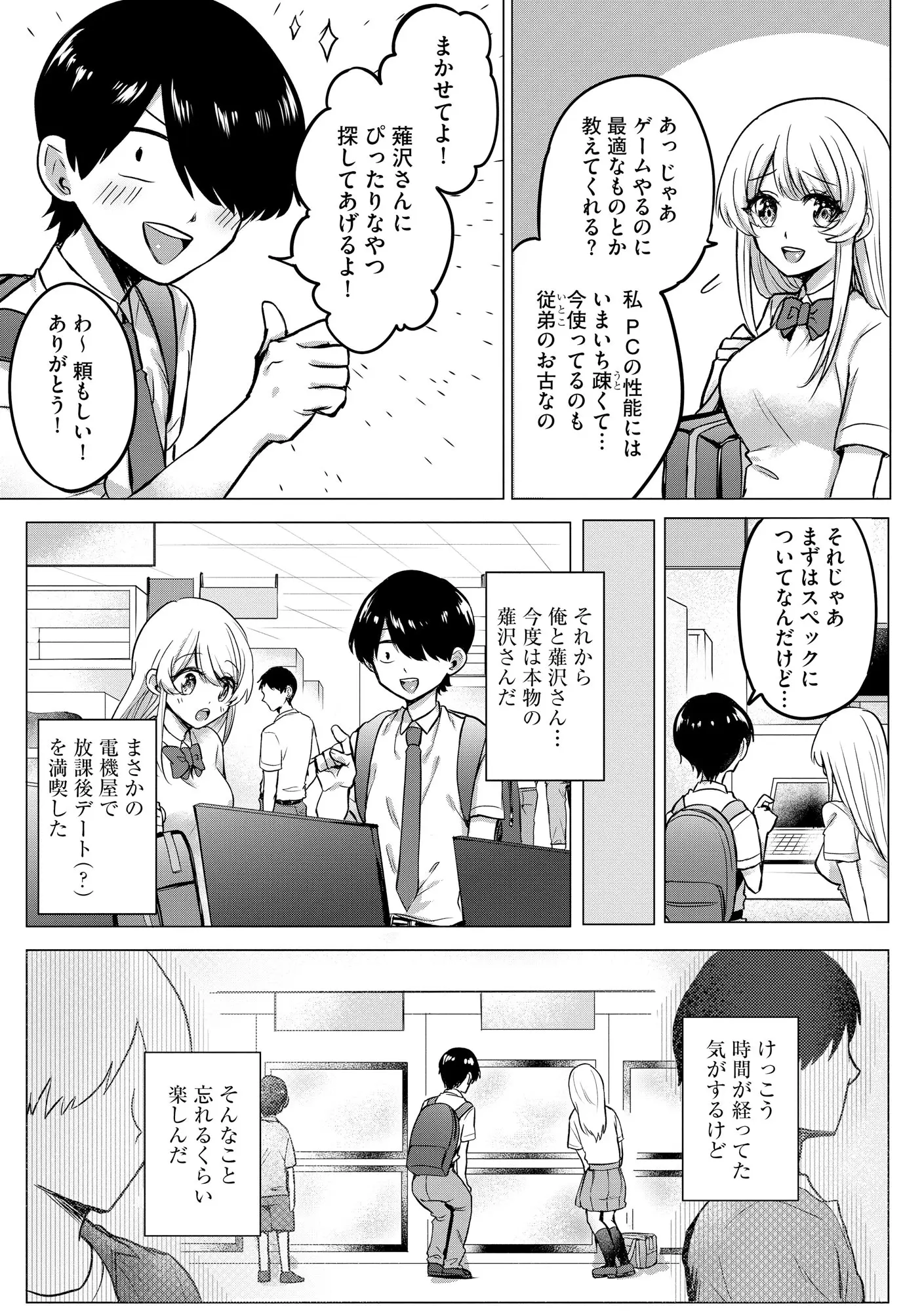 웹툰 이미지 166