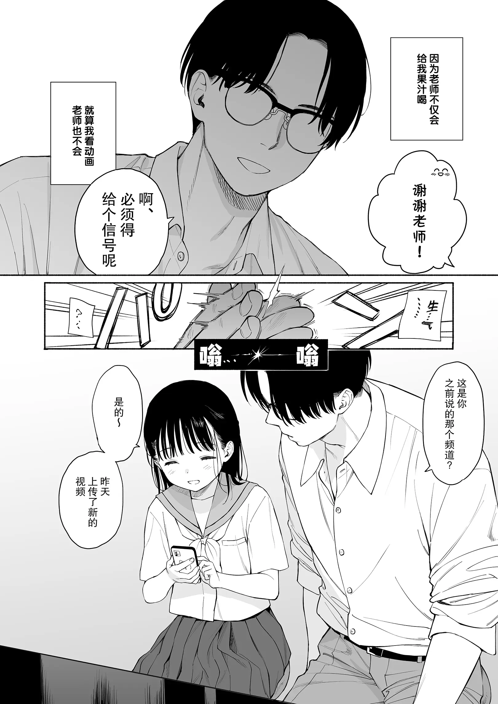웹툰 이미지 8