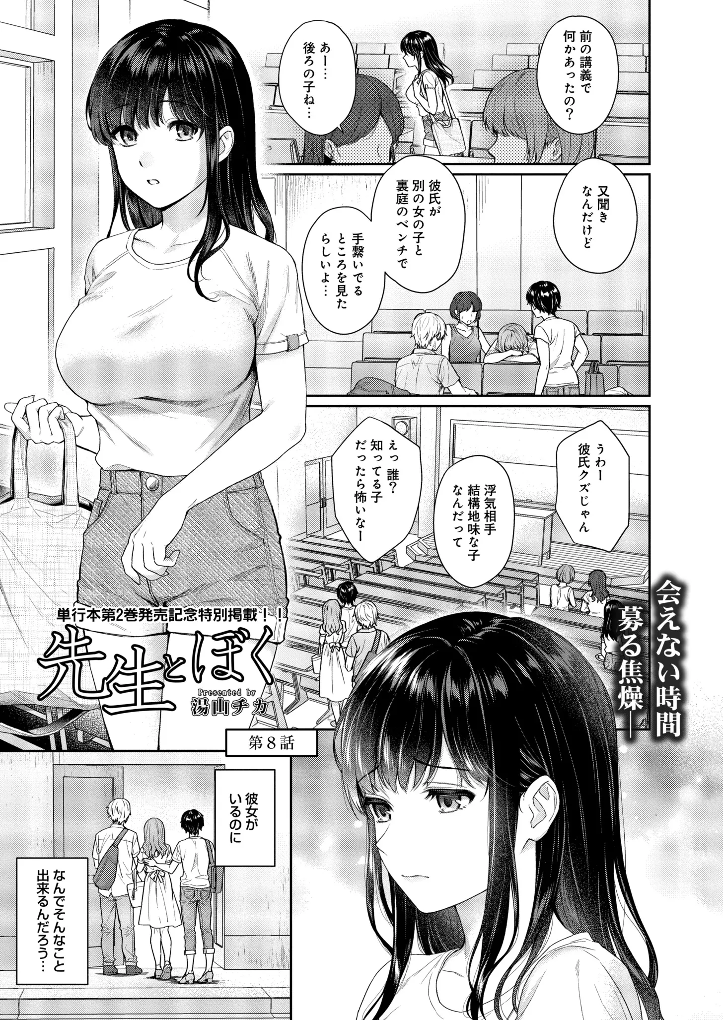 웹툰 이미지 407