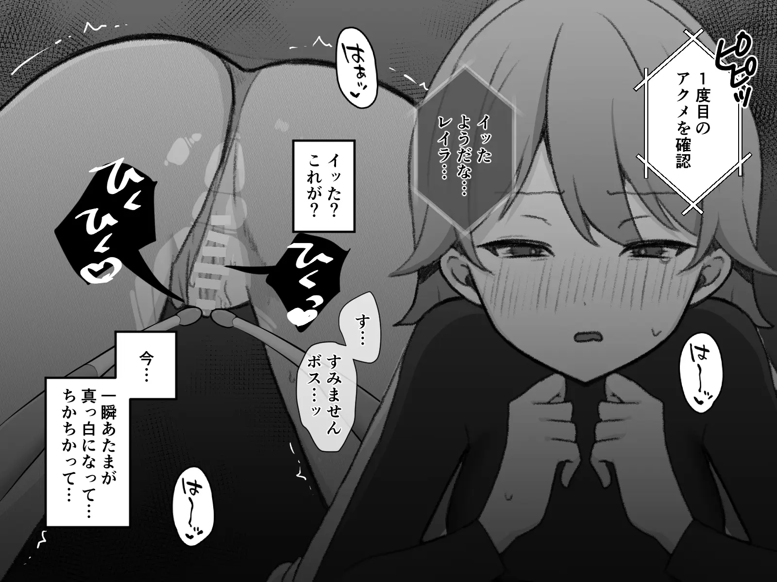 웹툰 이미지 94