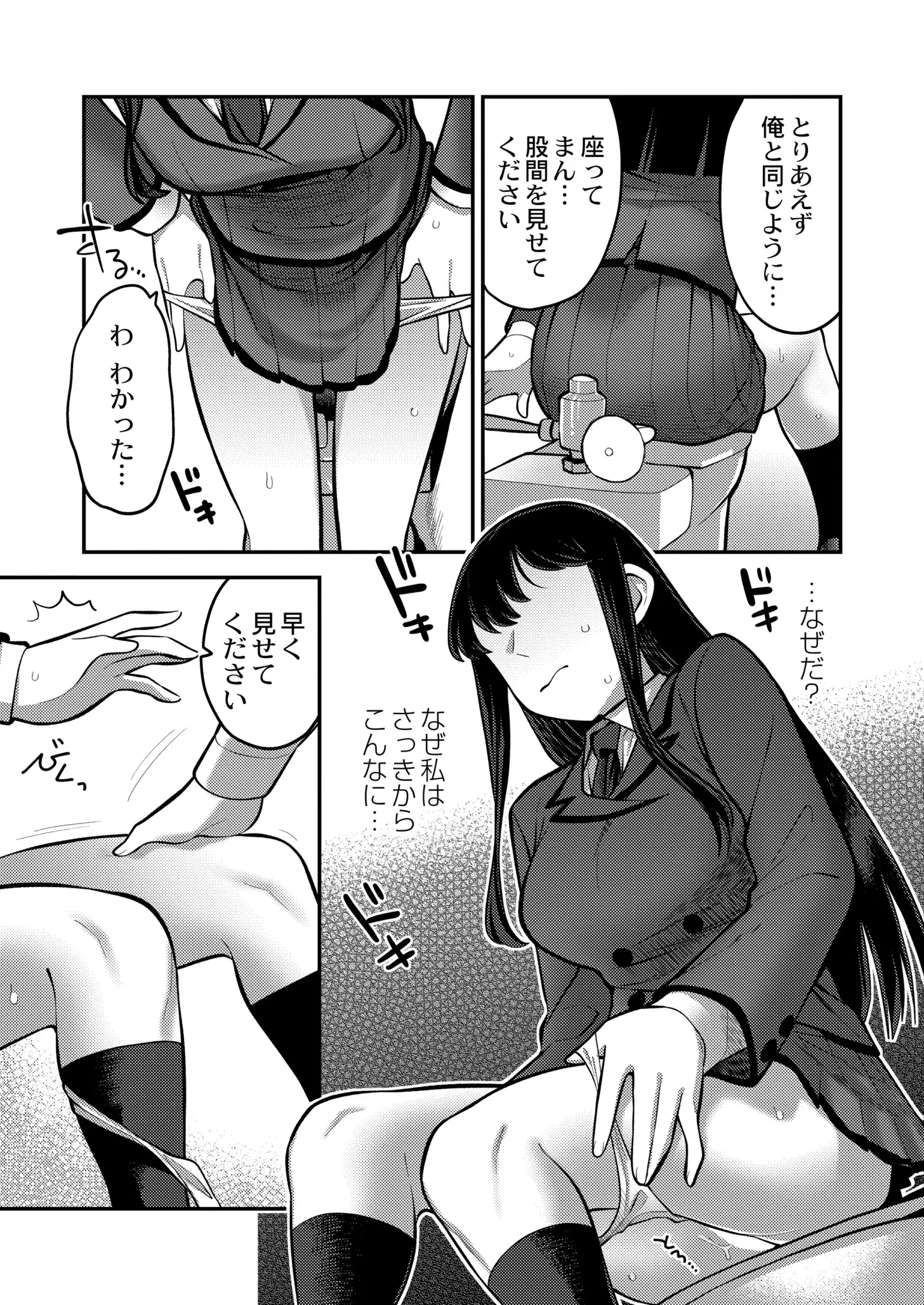 웹툰 이미지 148