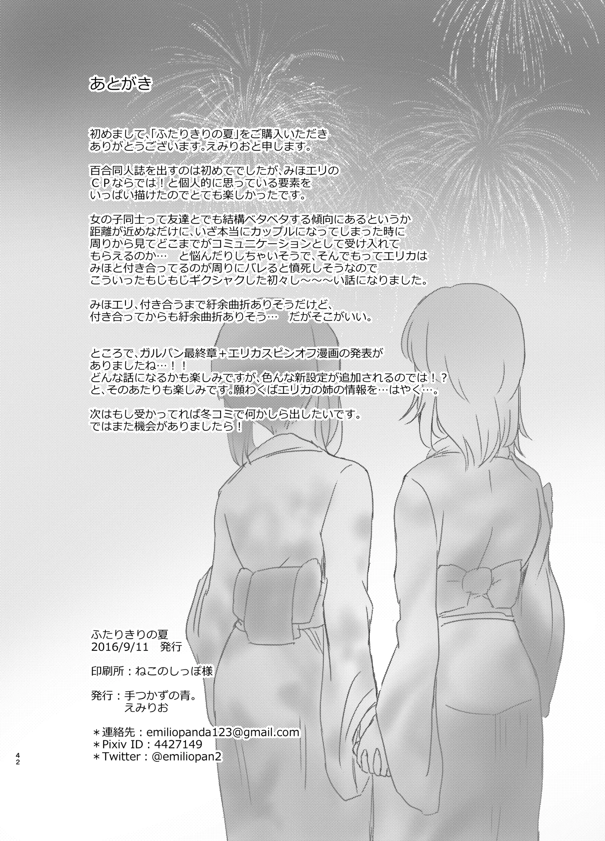 웹툰 이미지 42
