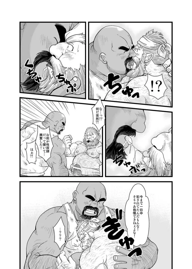 웹툰 이미지 14