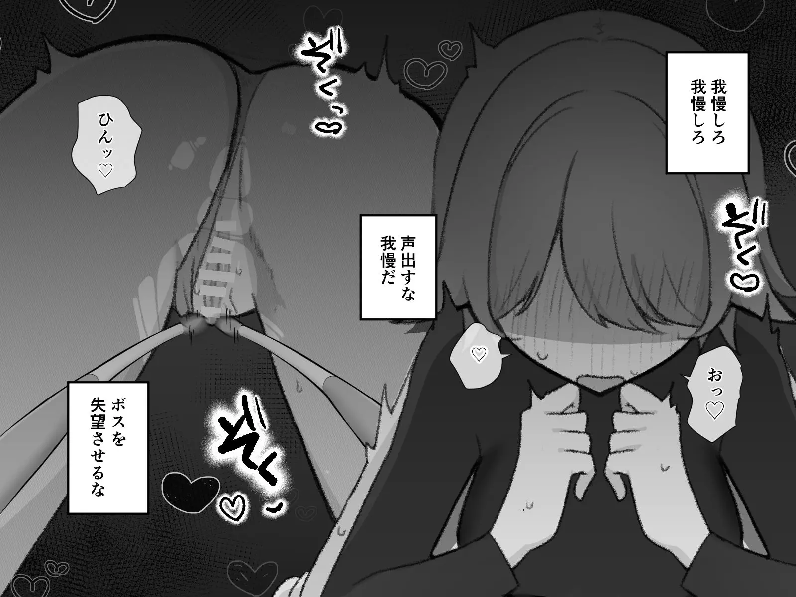 웹툰 이미지 91