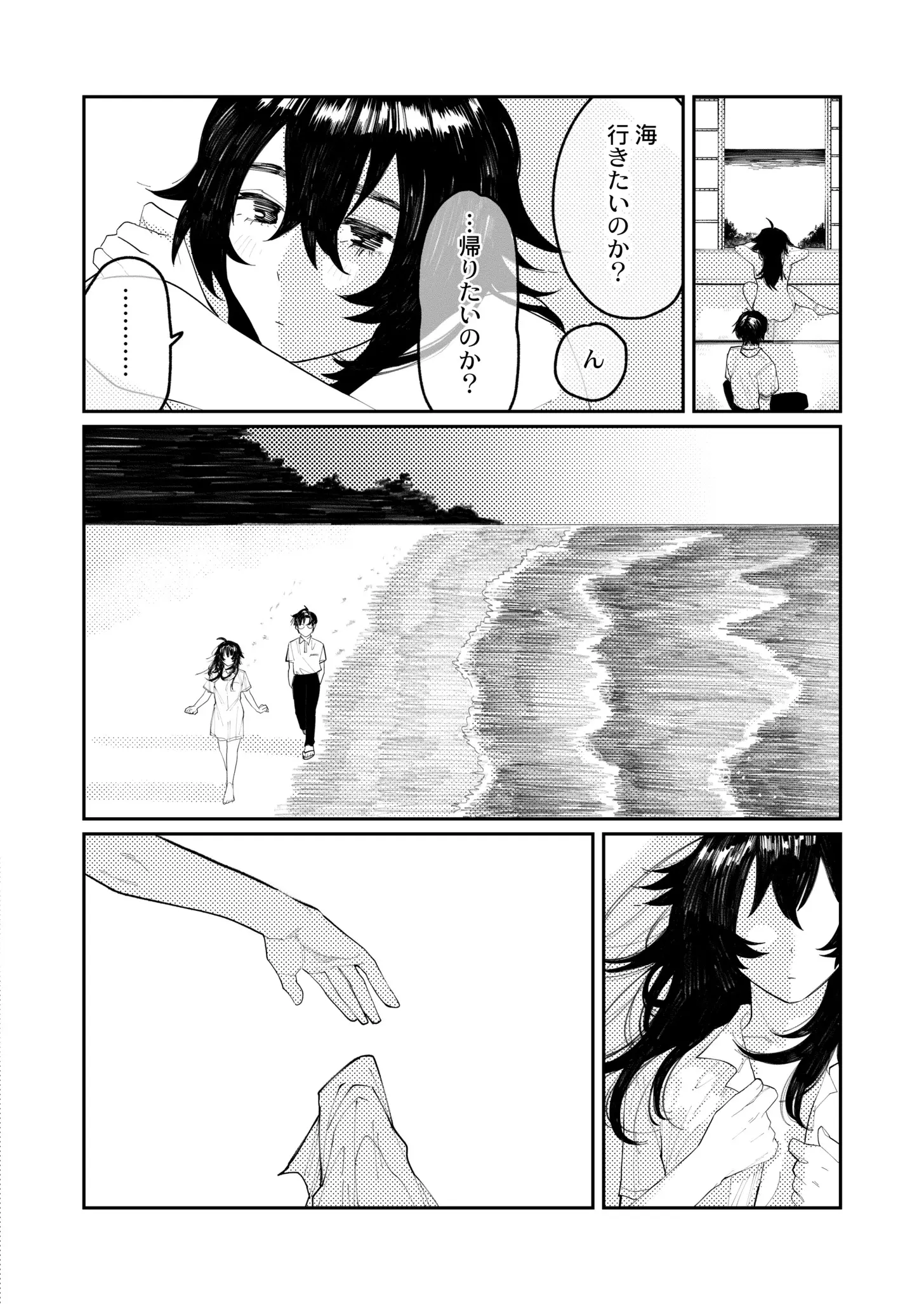 웹툰 이미지 129