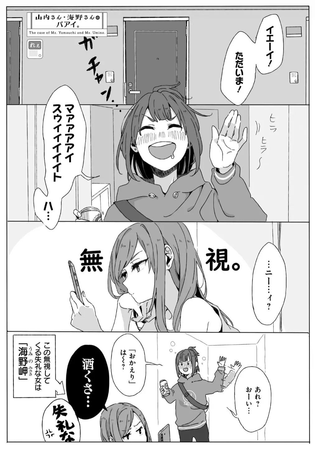 웹툰 이미지 40