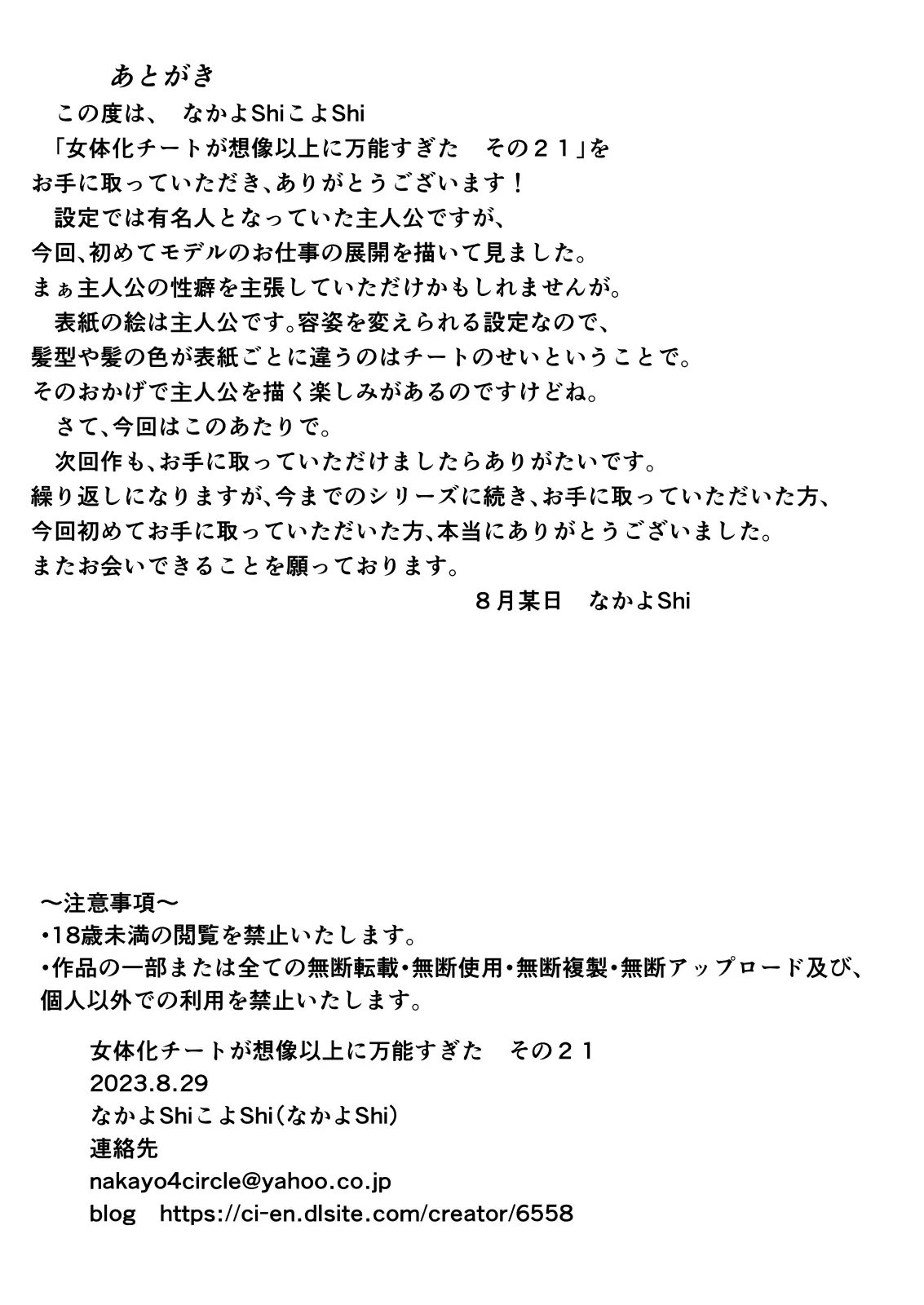 웹툰 이미지 15