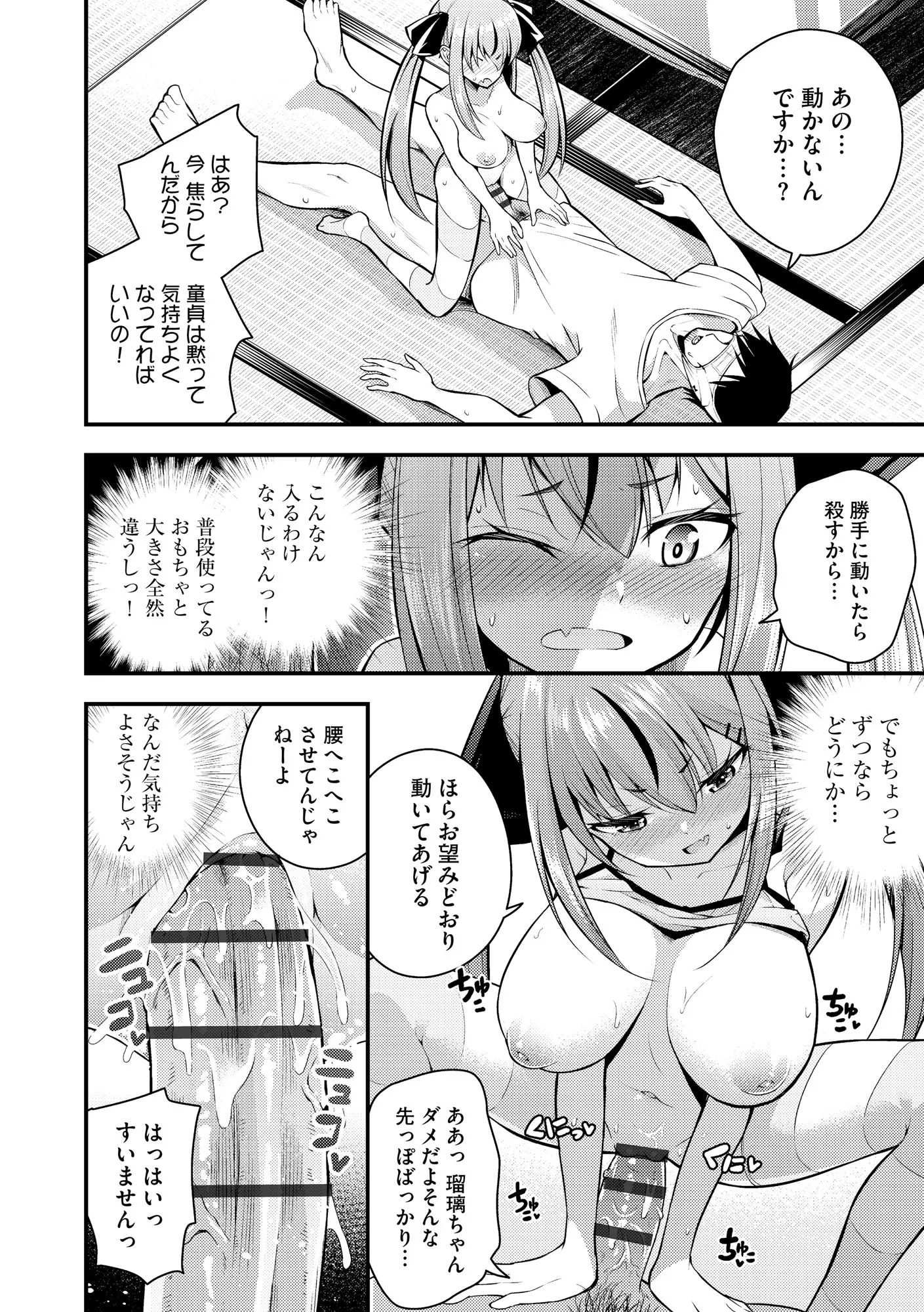 웹툰 이미지 27