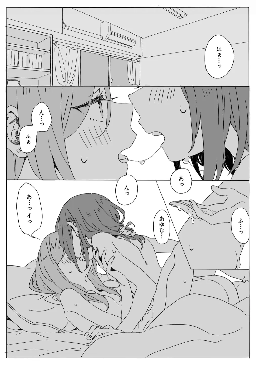 웹툰 이미지 47