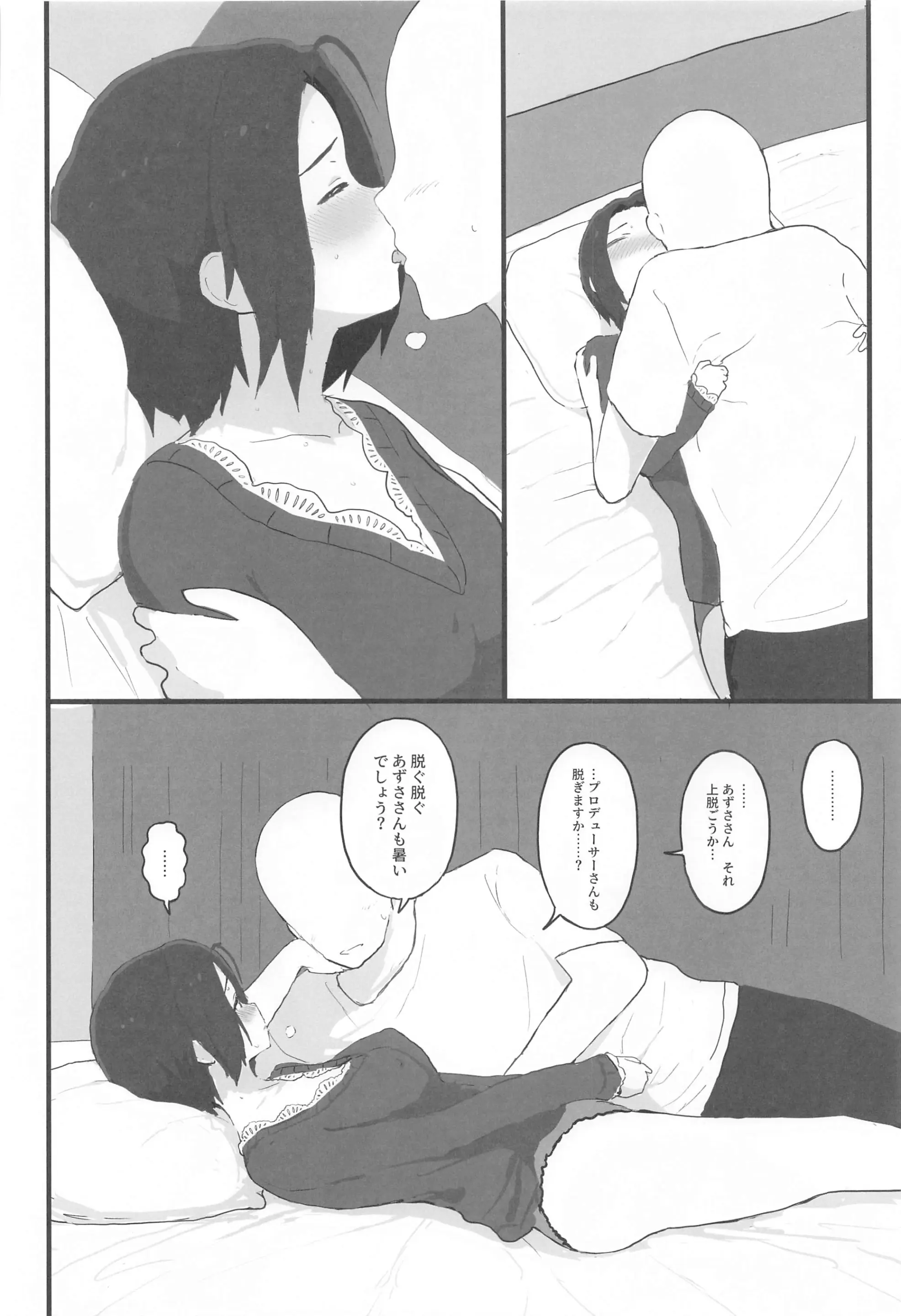 웹툰 이미지 16