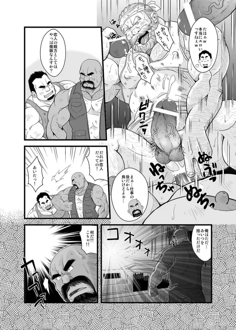 웹툰 이미지 2