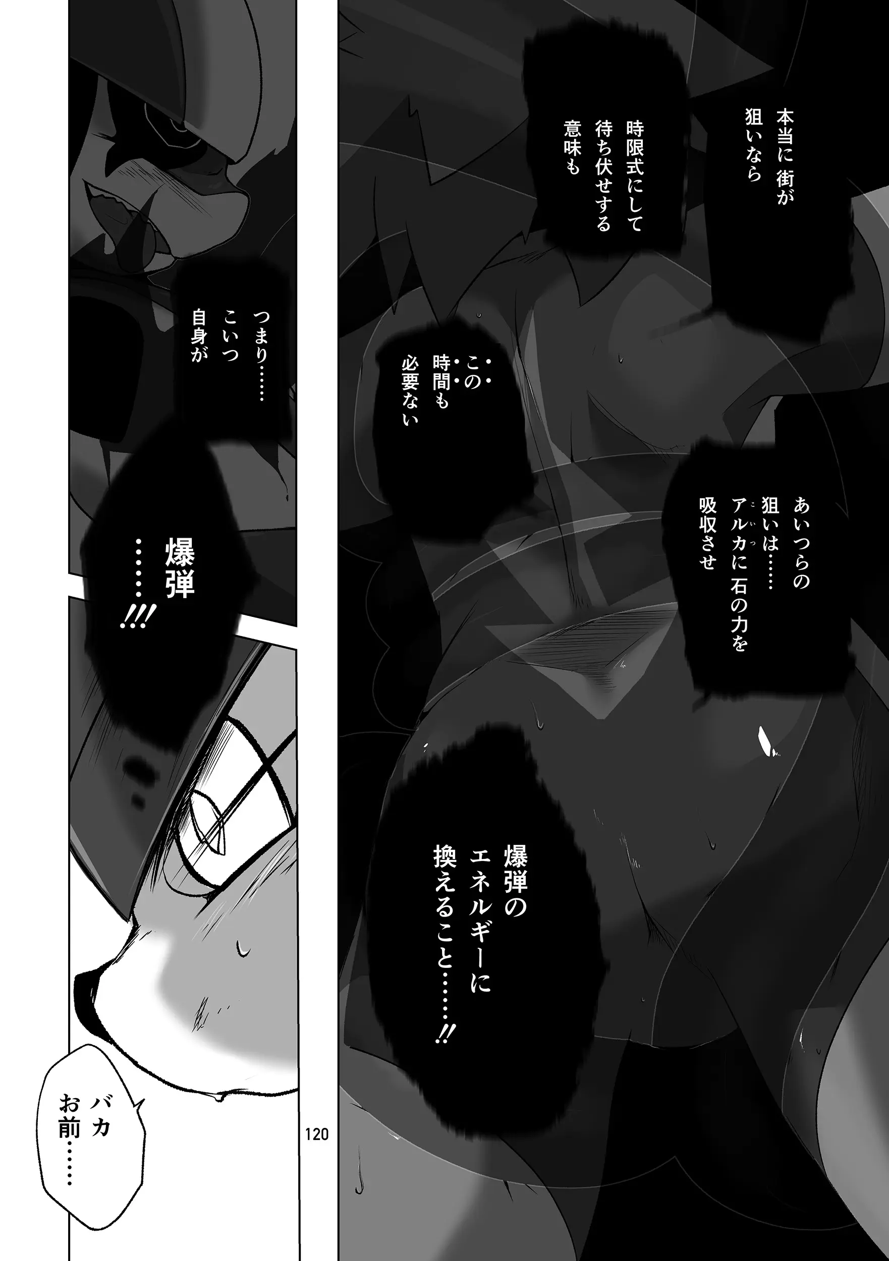 웹툰 이미지 119