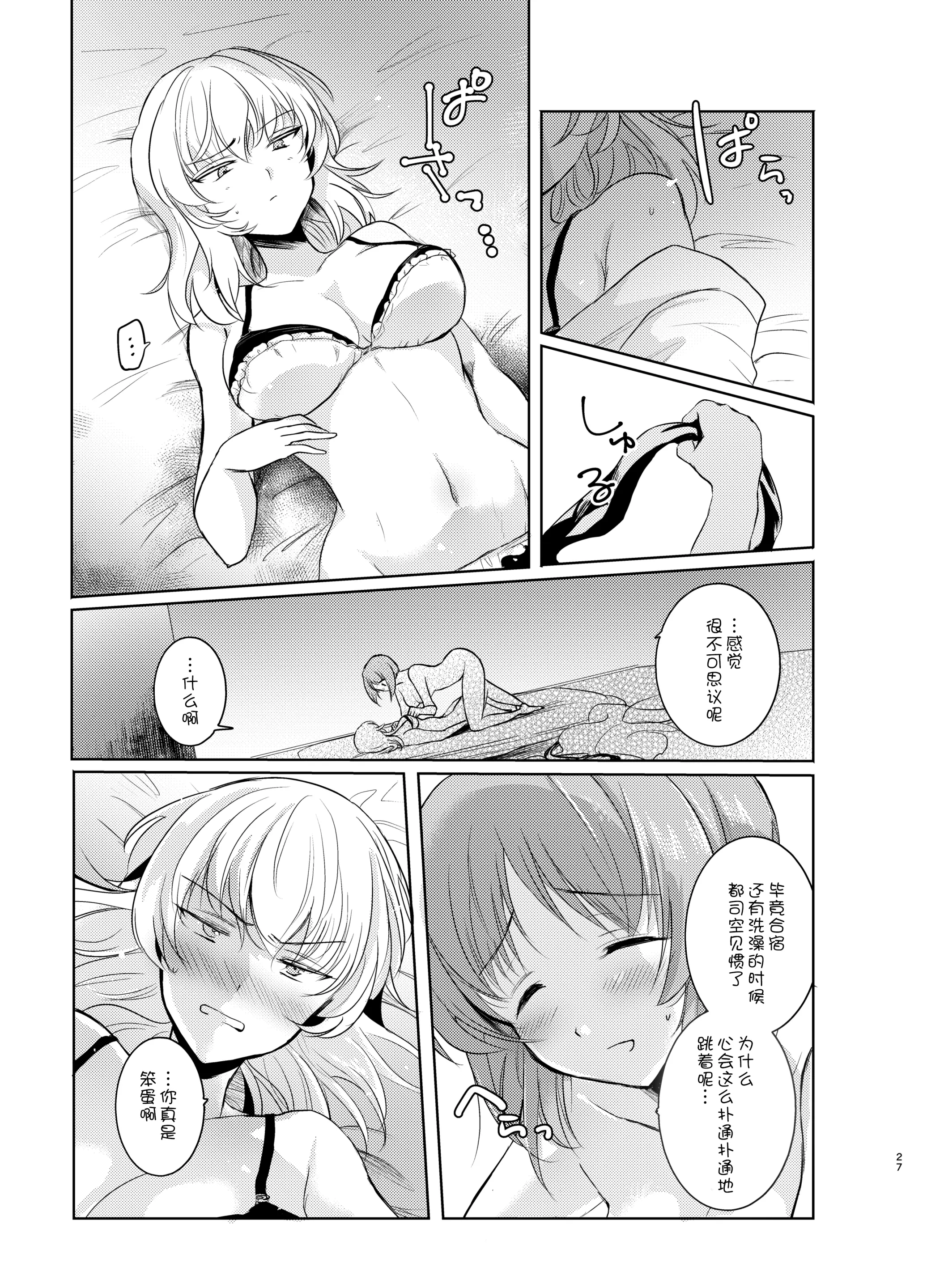 웹툰 이미지 27