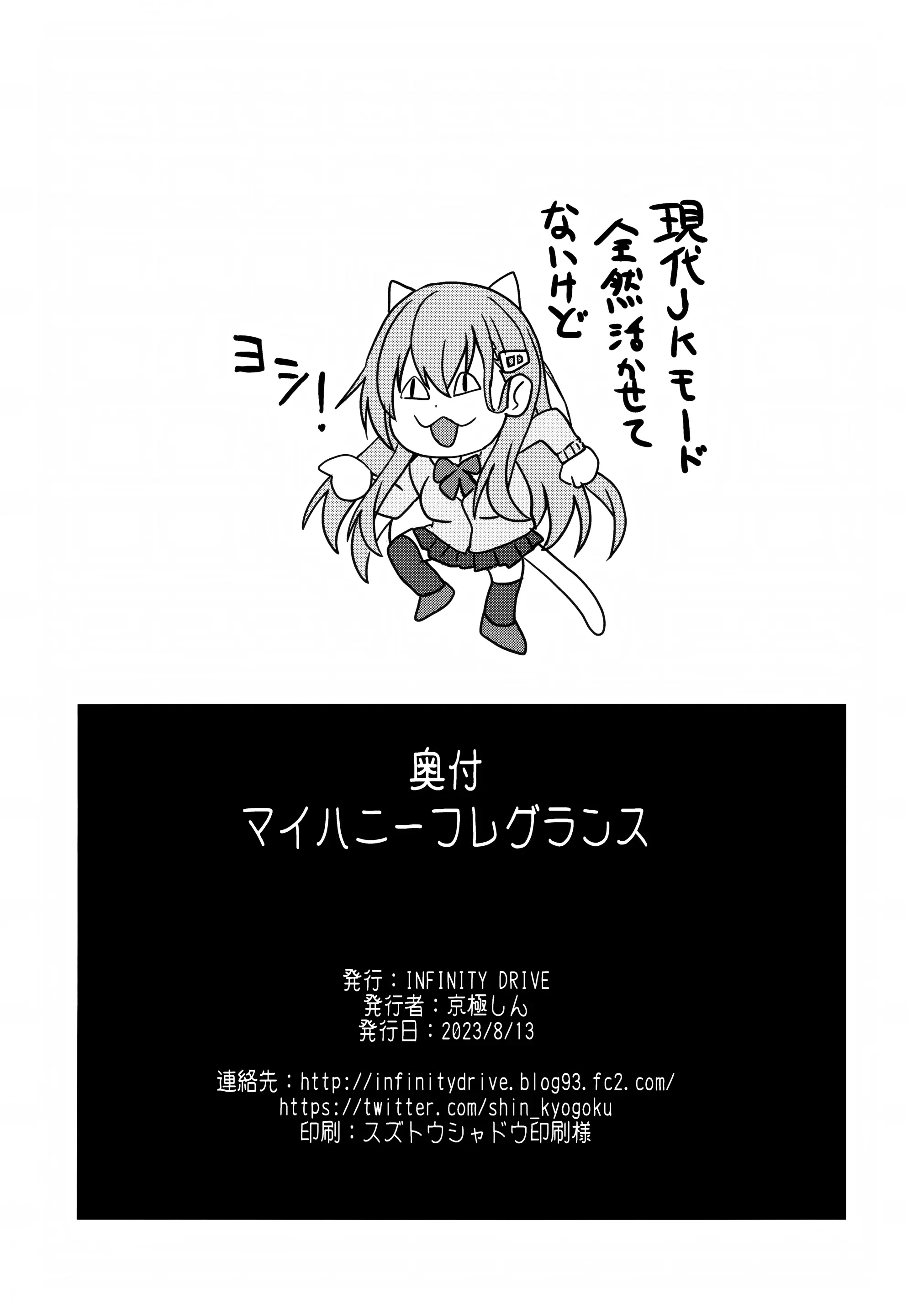 웹툰 이미지 28