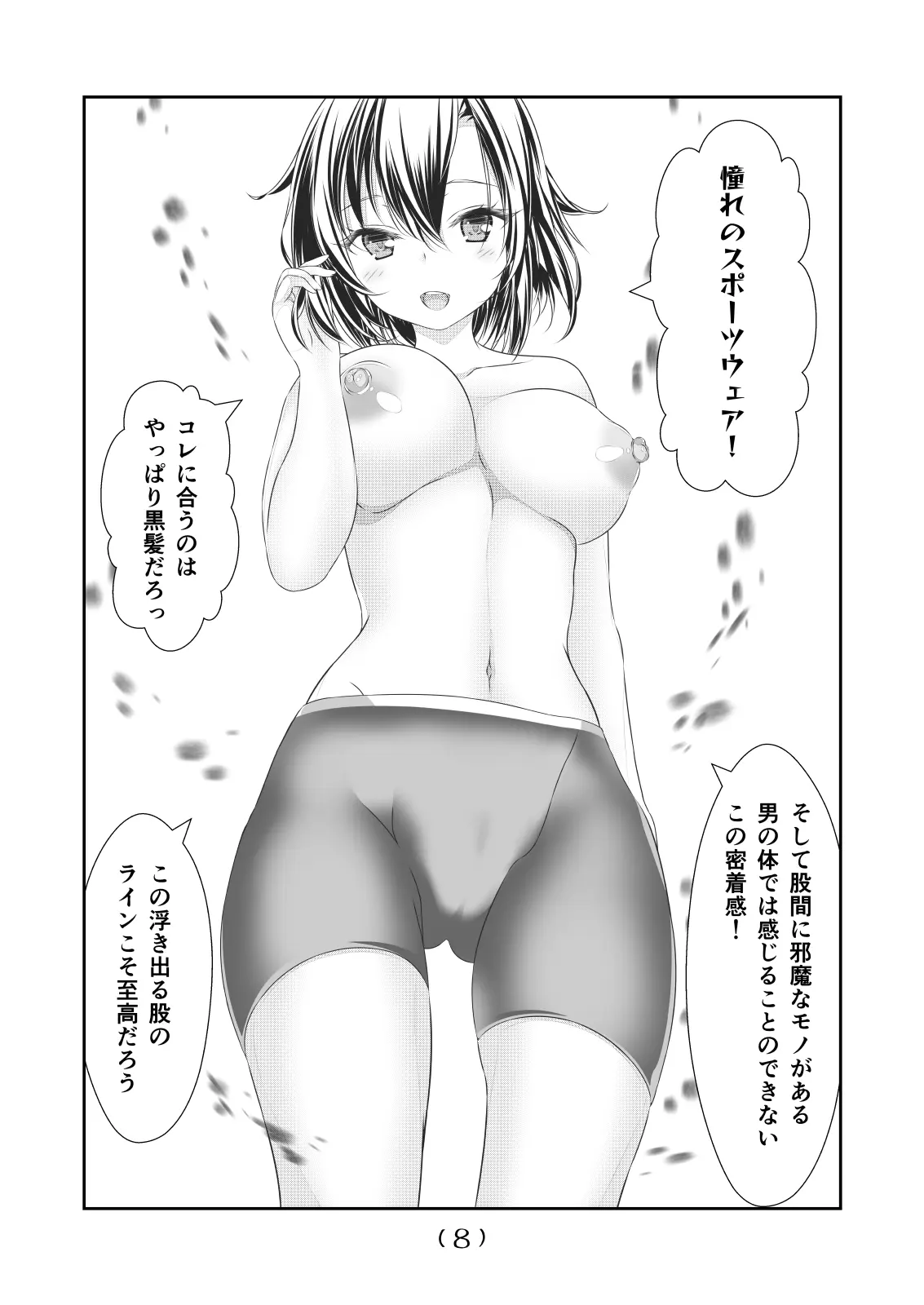 웹툰 이미지 9