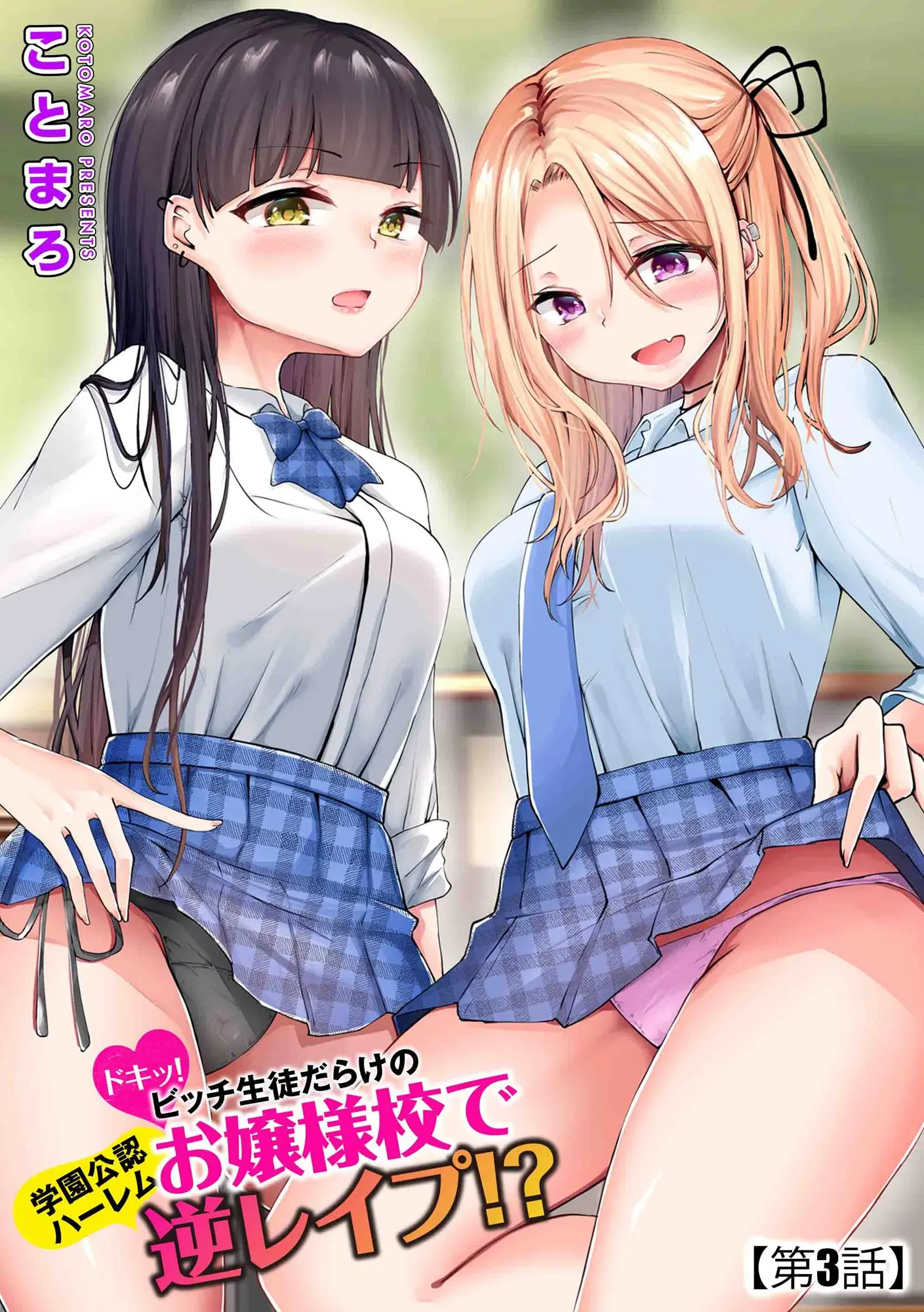 웹툰 이미지 282